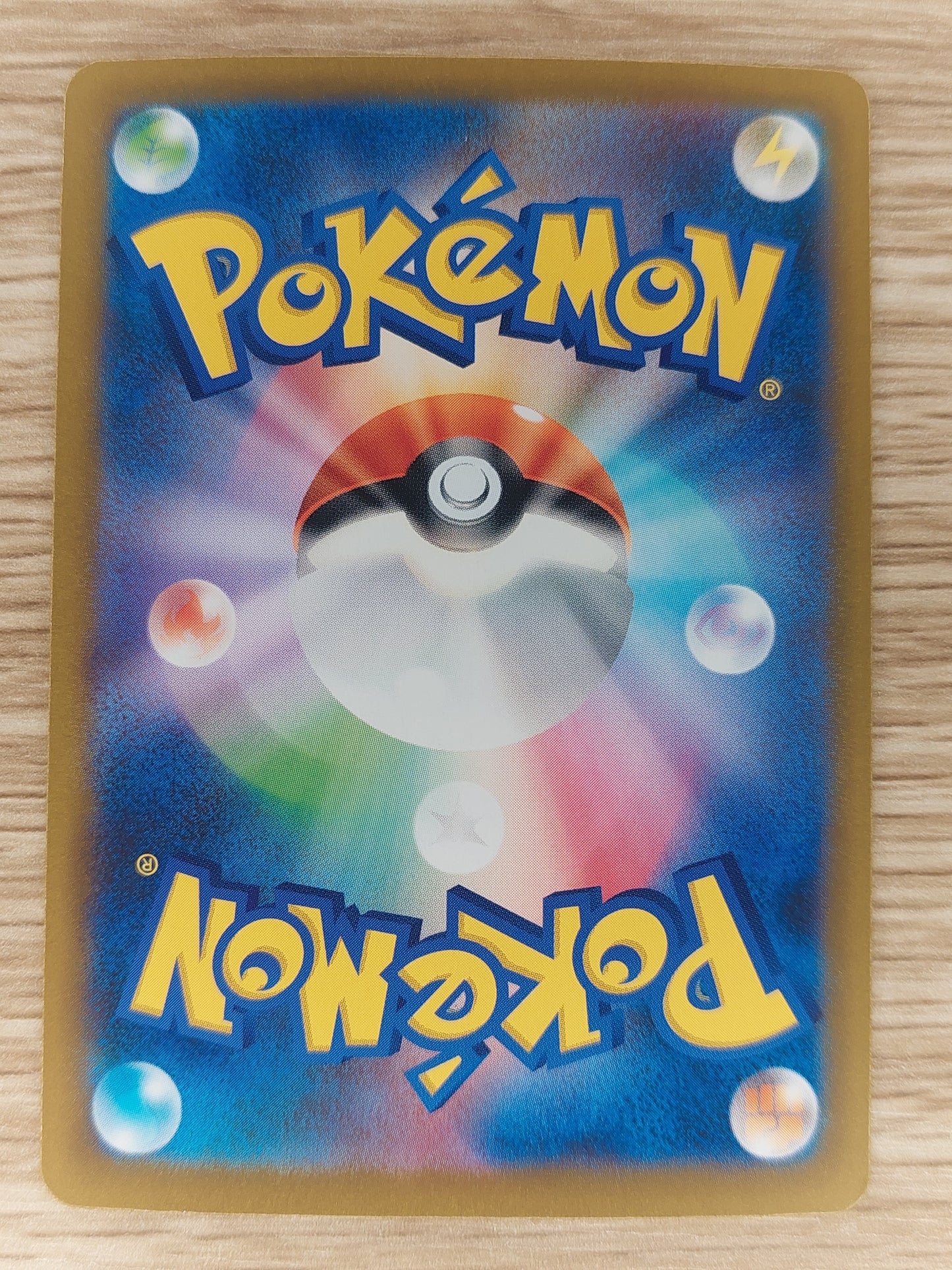Professor Turo Script SAR 091/066 sv4M Japanese Pokemon Card Future Flash - NM