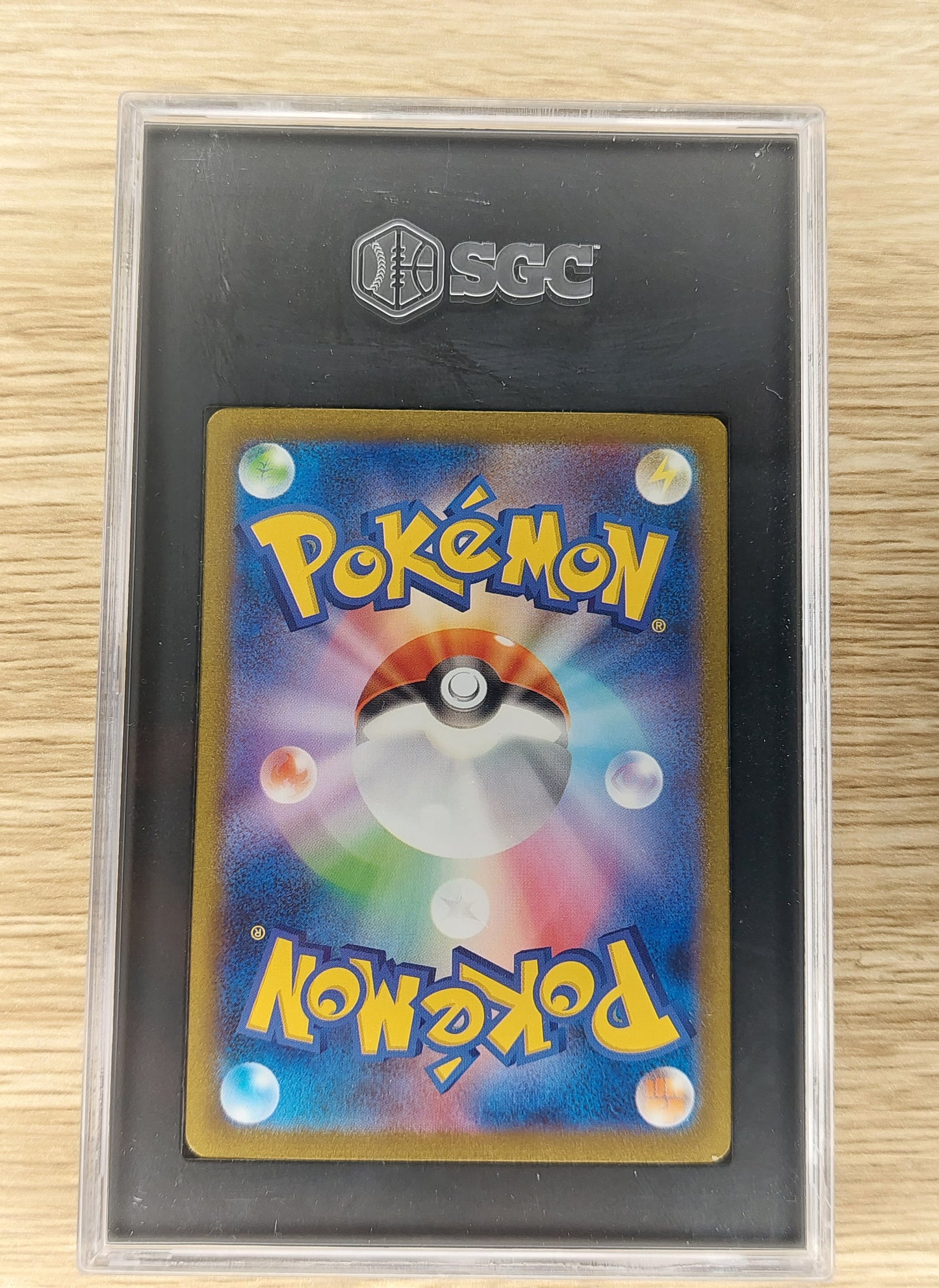 2023 Japanese Pokemon SV2A 151 #169/165 AR Art Rare Charmeleon SGC10