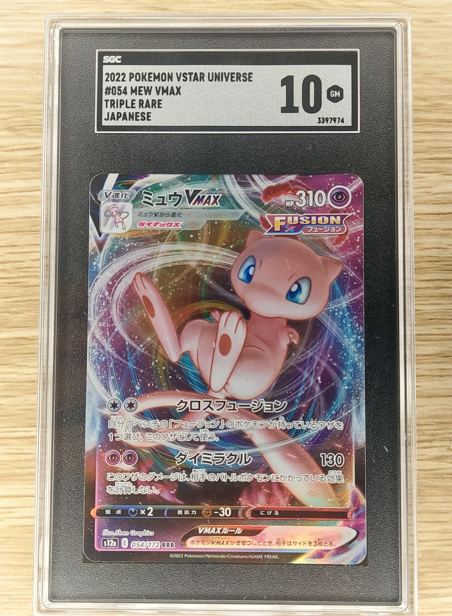 2023 Japanese Pokemon S12A Vstar Universe #054/165 RRR Triple Rare Mew Vmax SGC10