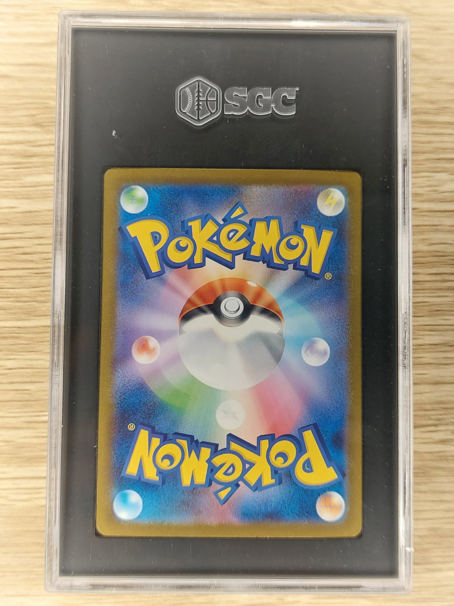 2023 Japanese Pokemon SV2A 151 #182/165 AR Art Rare Dragonair SGC10