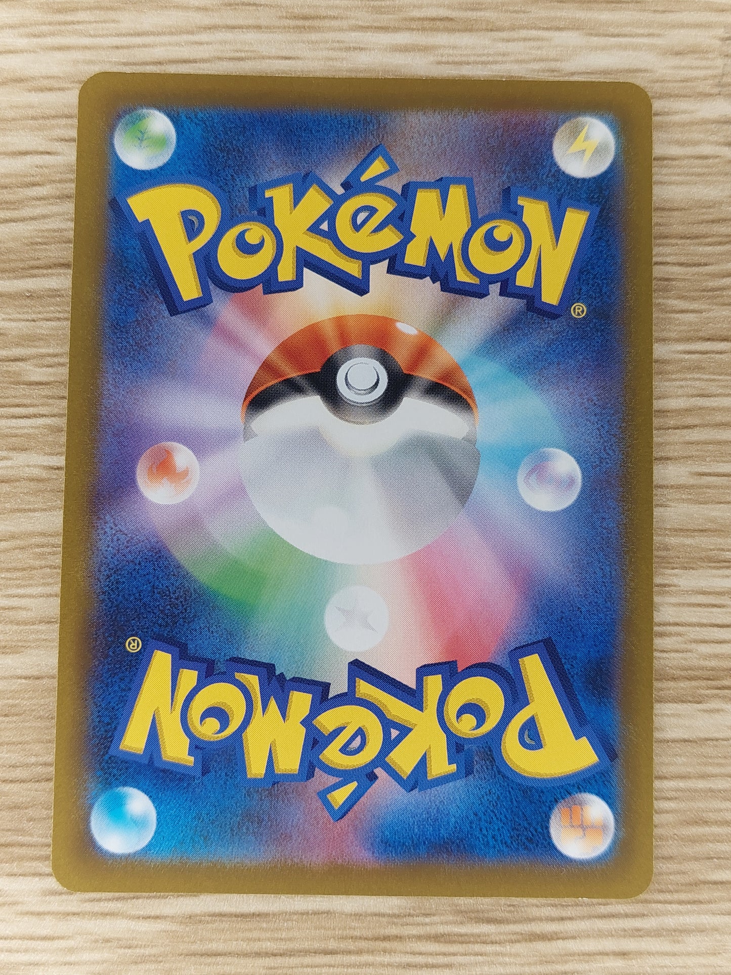 Mischievous Pichu 214/S-P - Graniph Purchase Promo Japanese POKEMON