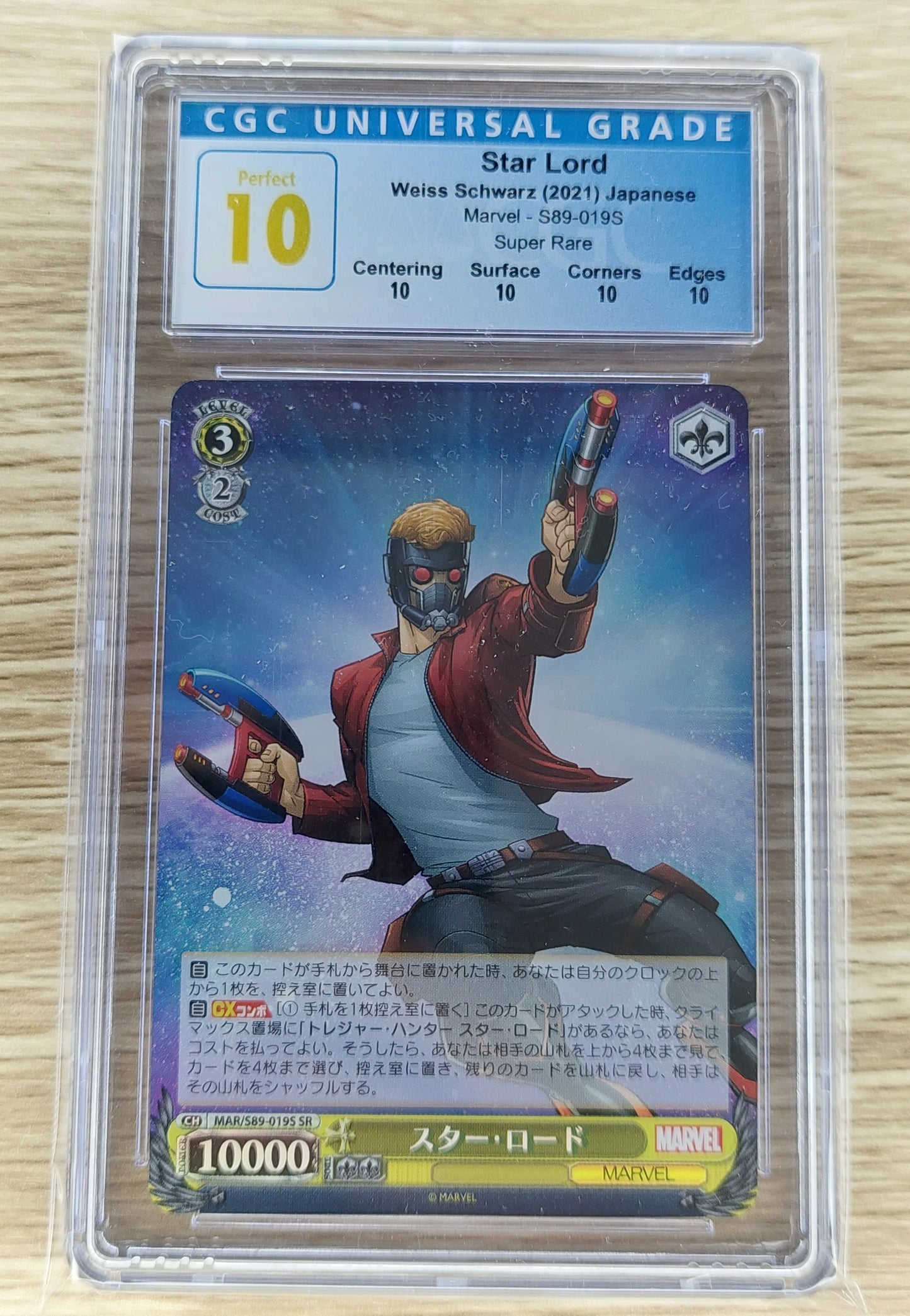 2021 Weiss Schwarz Japanese Marvel S89-019SR Super Rare Star Lord CGC Perfect 10 (Pop 4)