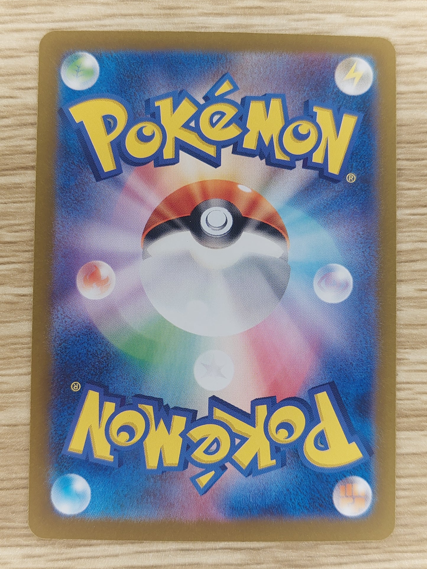 Bloodmoon Ursaluna ex SAR 091/066 Crimson Haze sv5a 2024 Pokemon Card Japanese