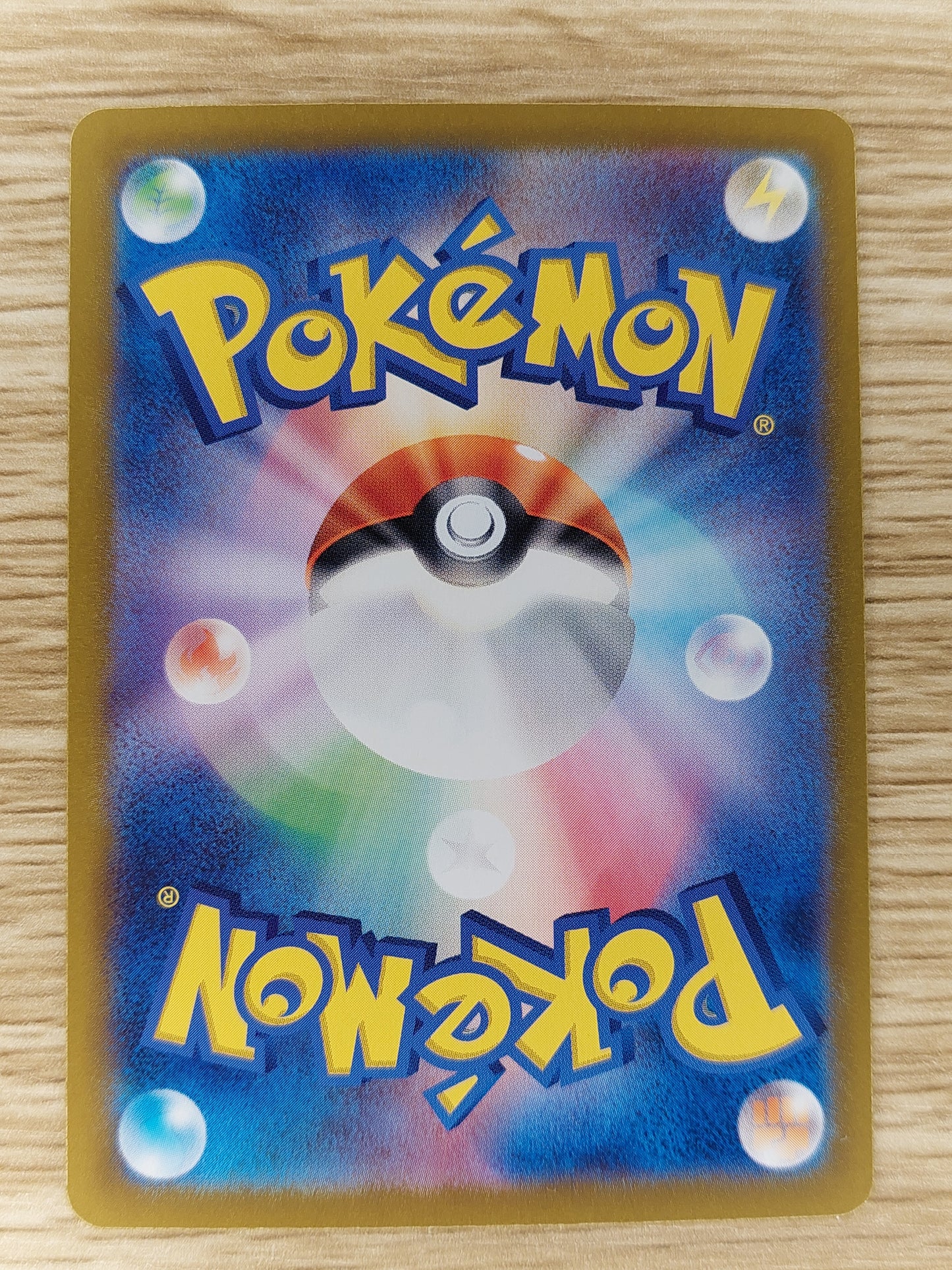 Japanese Pokemon Jet Energy UR 094/064 sv7a Paradise Dragona