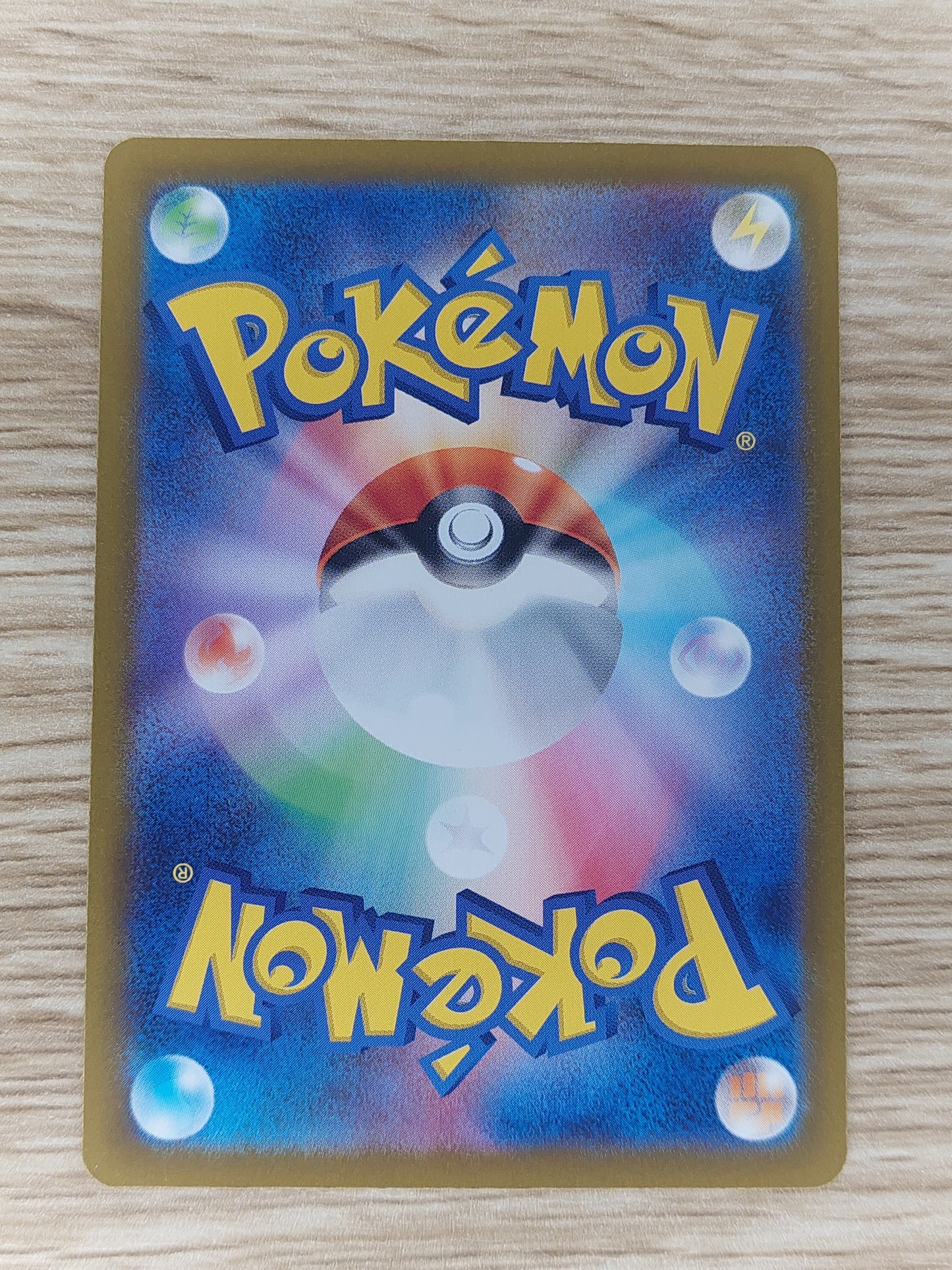 Pokemon 2024 Tatsugiri Master Ball Reverse Holo Terastal Festival 121/187