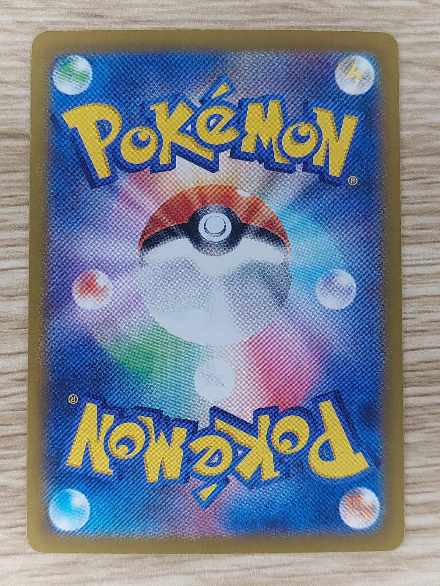 Pokemon 2024 Iron Hands EX Japanese Terastal Festival 210/187 SAR