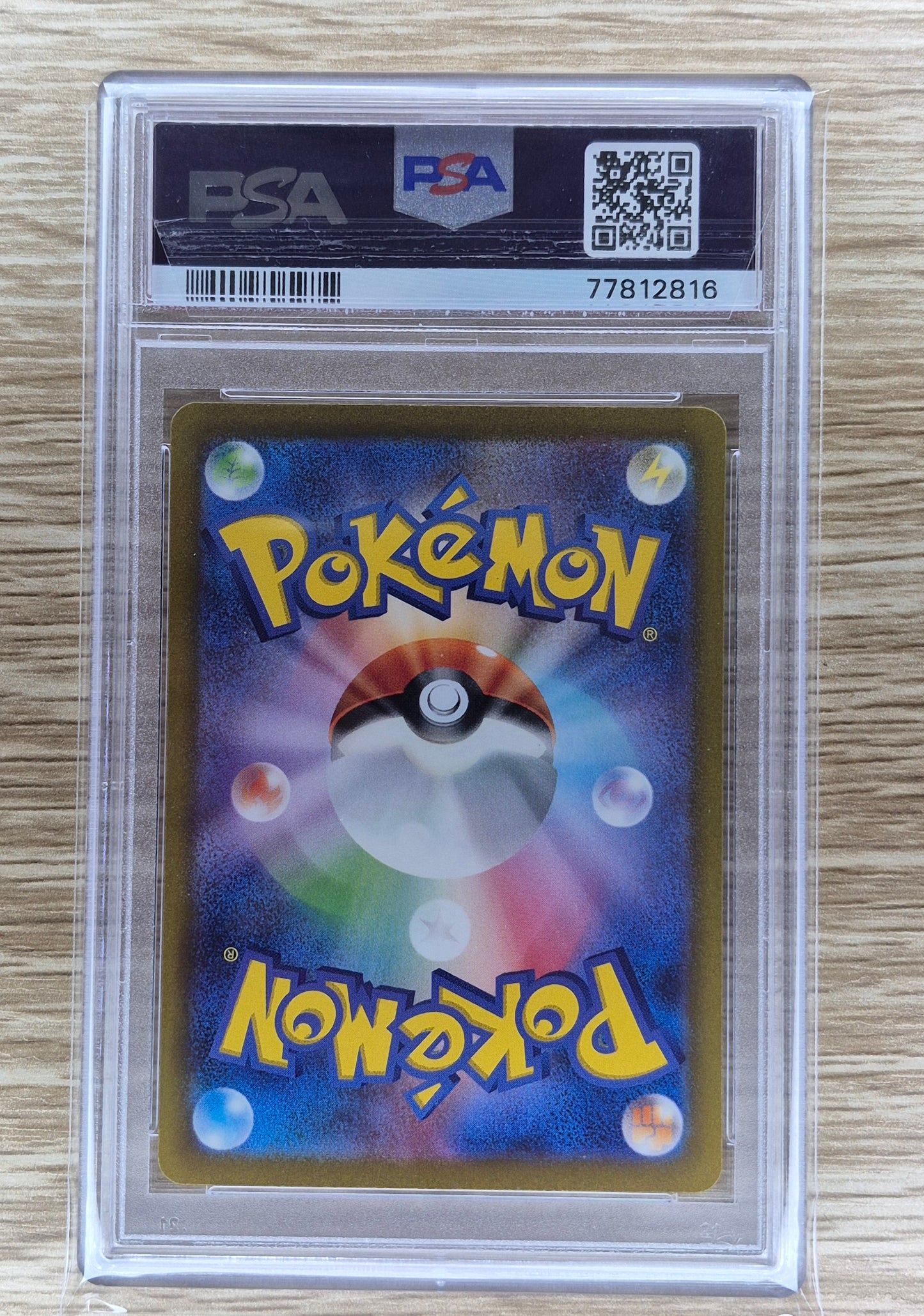 2023 Japanese Pokemon SV2a 172/165 Caterpie Art Rare PSA 10