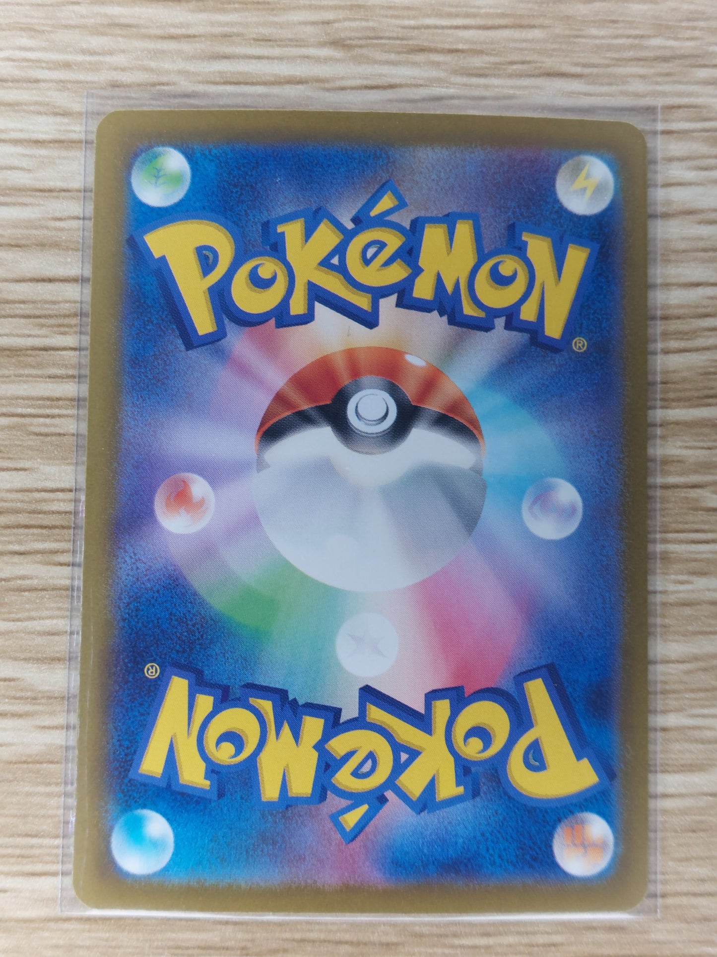 Pokemon 2024 Japanese Gholdengo EX Terastal Festival 220/187 SAR