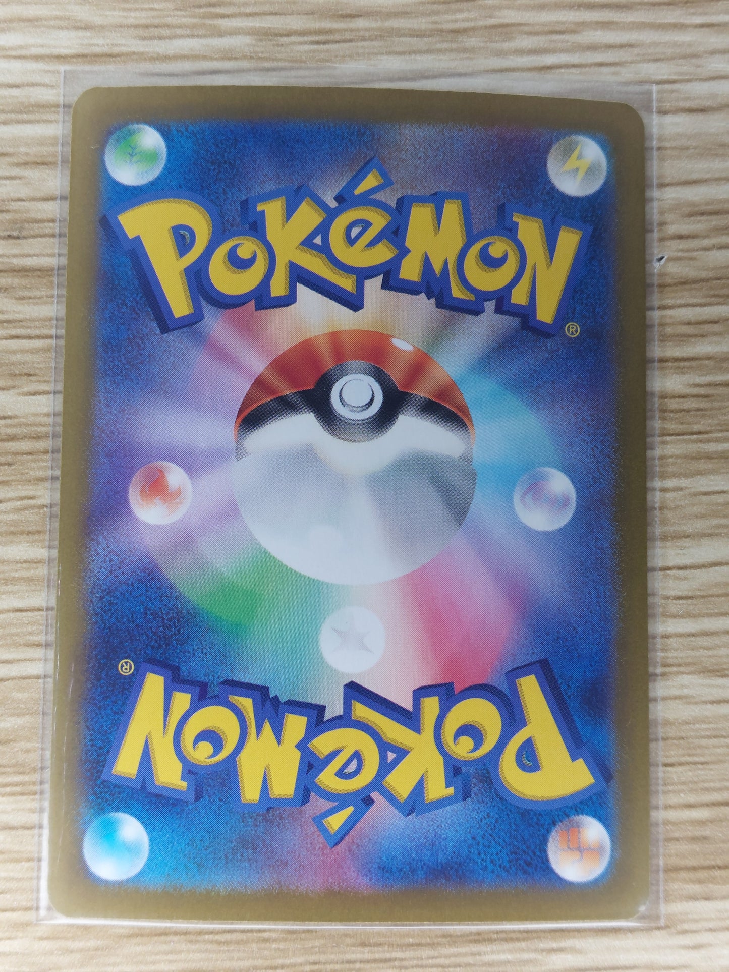 Pokemon 2024 Japanese Iron Crown EX Terastal Festival 214/187 SAR