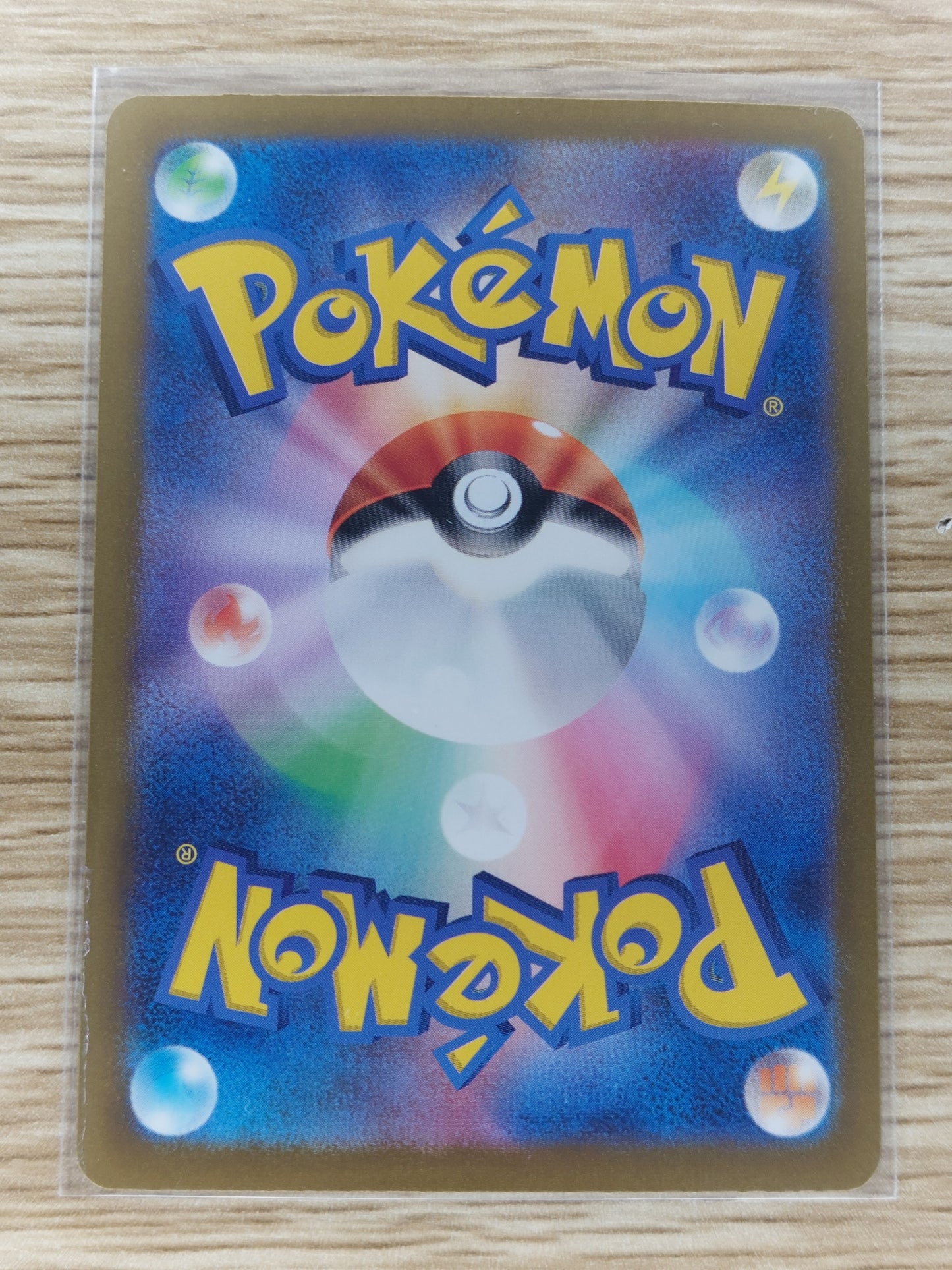 Pokemon 2024 Bloodmoon Ursaluna EX Terastal Festival 225/187 SAR