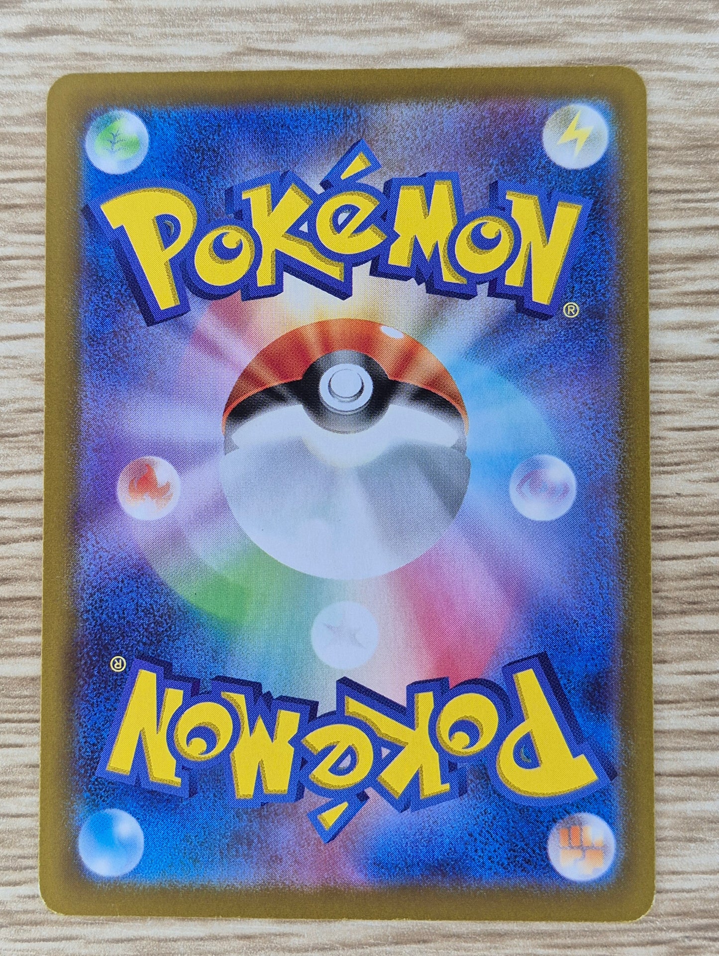 Pokemon Arceus VSTAR HR 120/100 S9 Star Birth Japanese NM