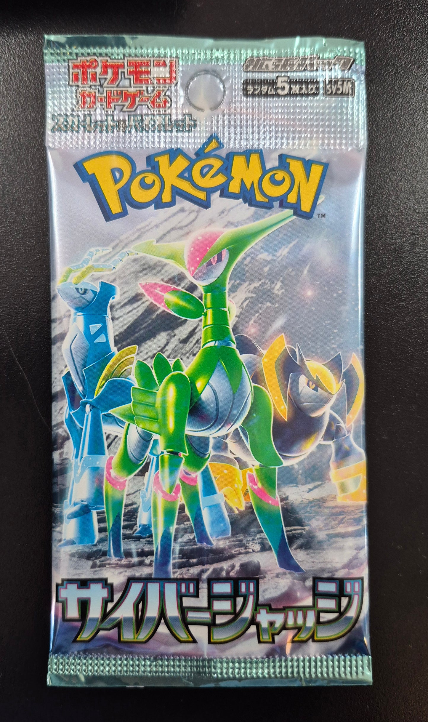 Japanese Pokemon SV5M Cyber Judge Booster Pack (5 cards)