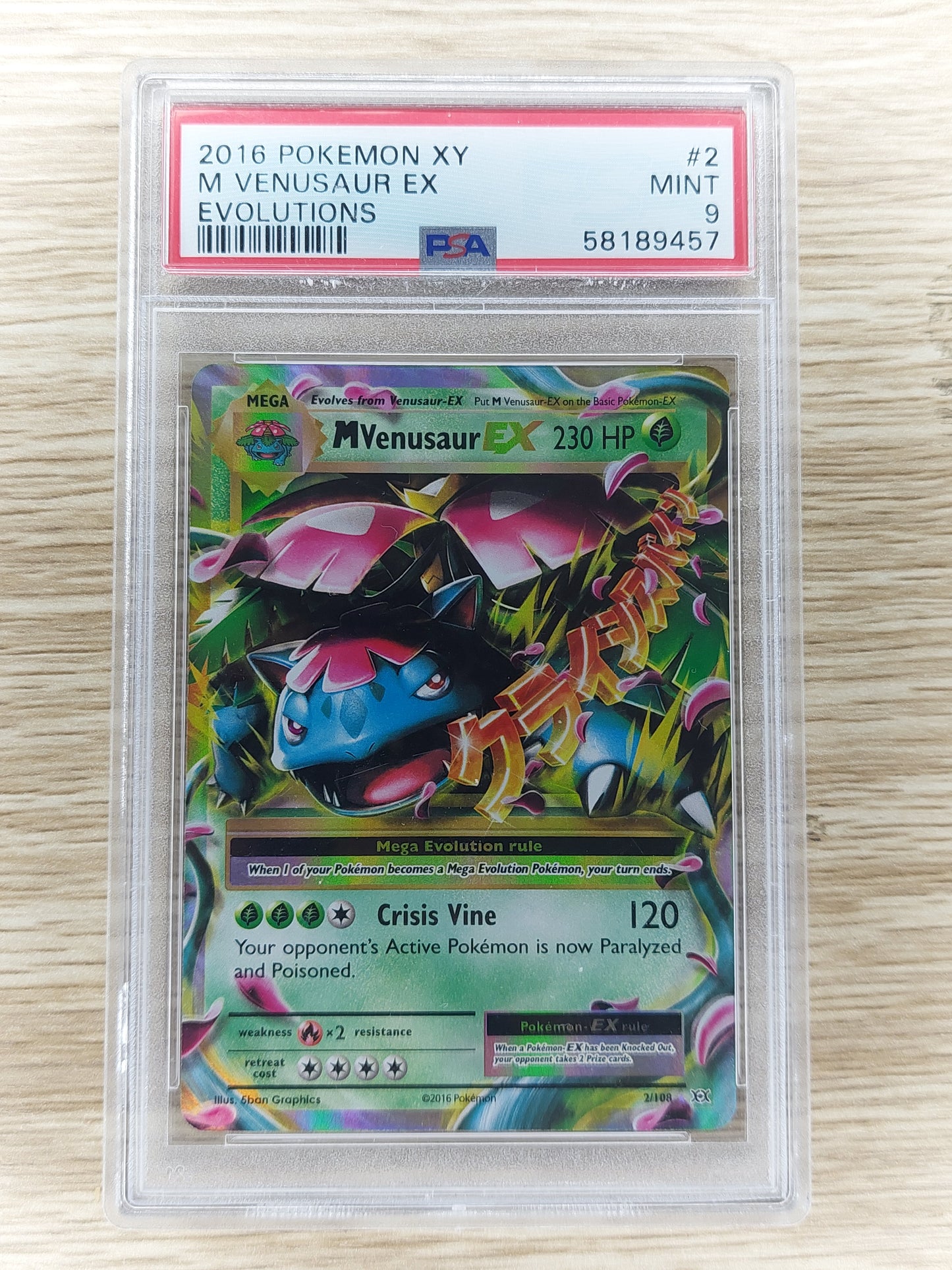 Pokemon 2016 M Venusaur EX Evolutions 2/108 PSA 9