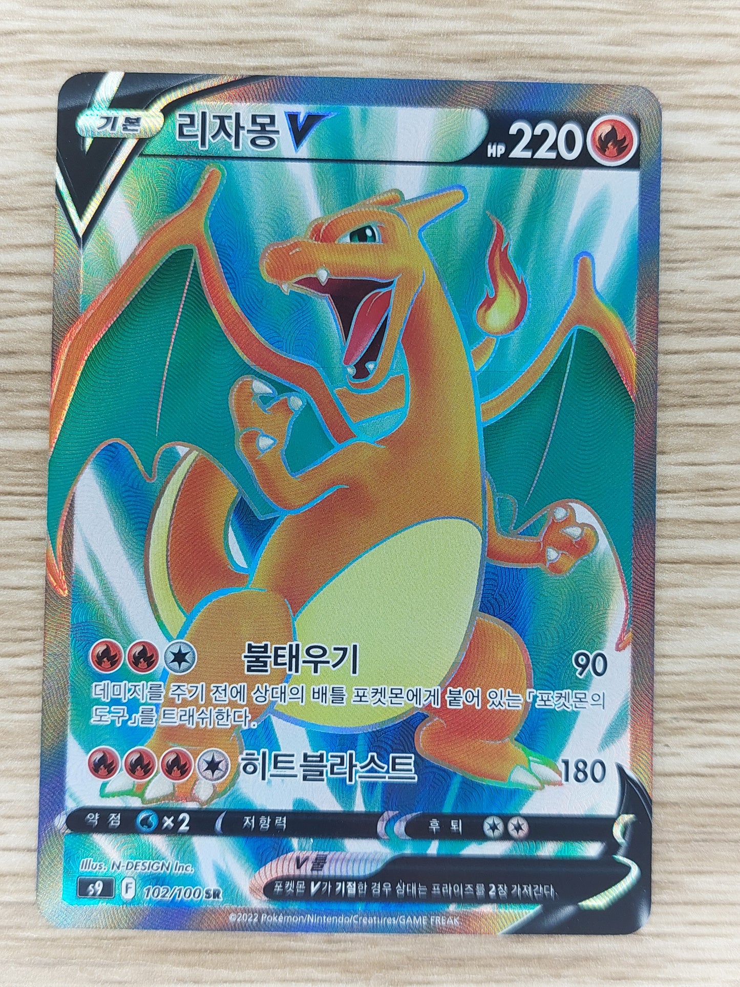 Pokemon 2022 Simplified Chinese Charizard V Full Art 102/100 s9