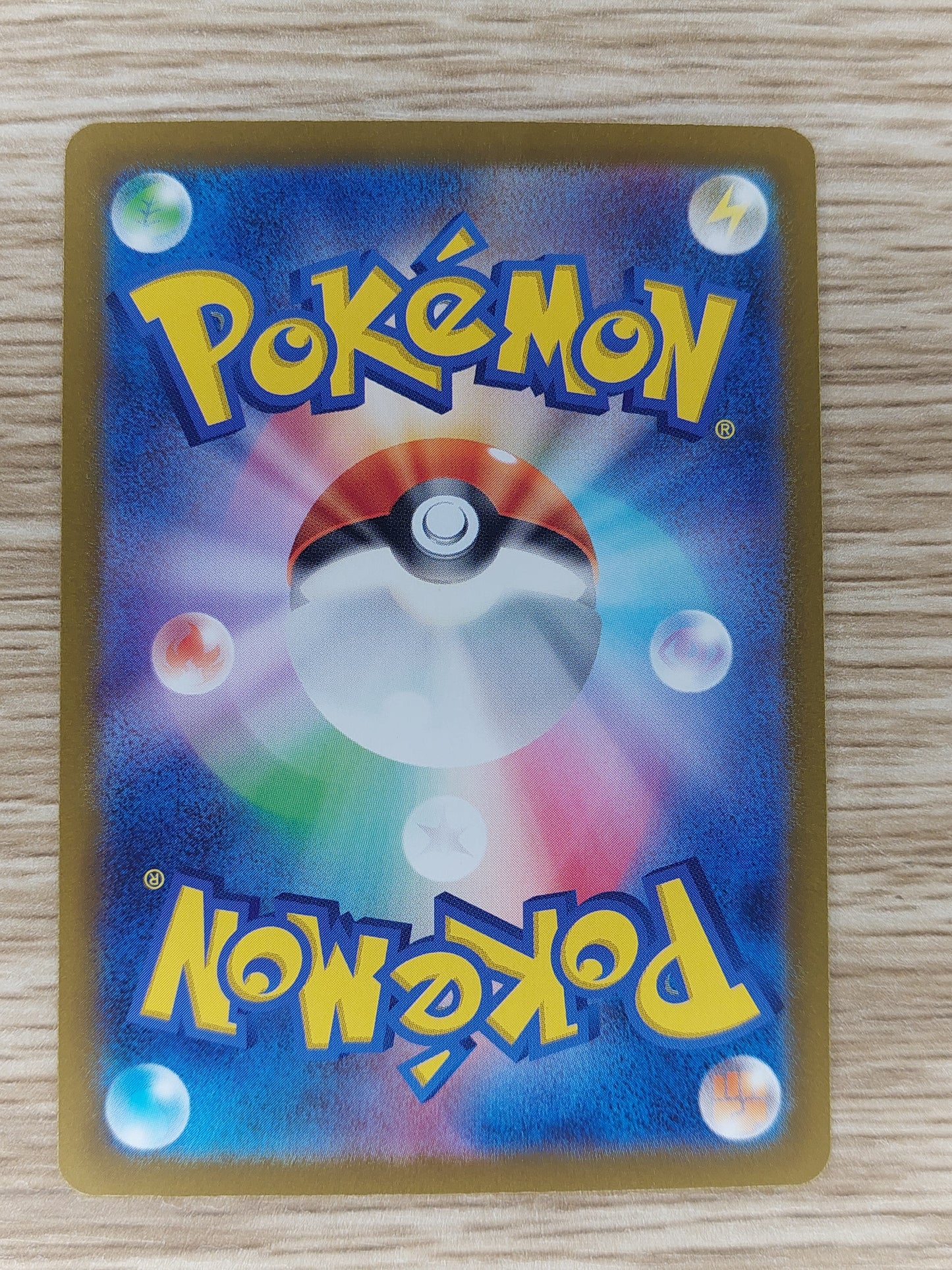 Pokemon 2023 Japanese Abra Master Ball Reverse Holo 063/165