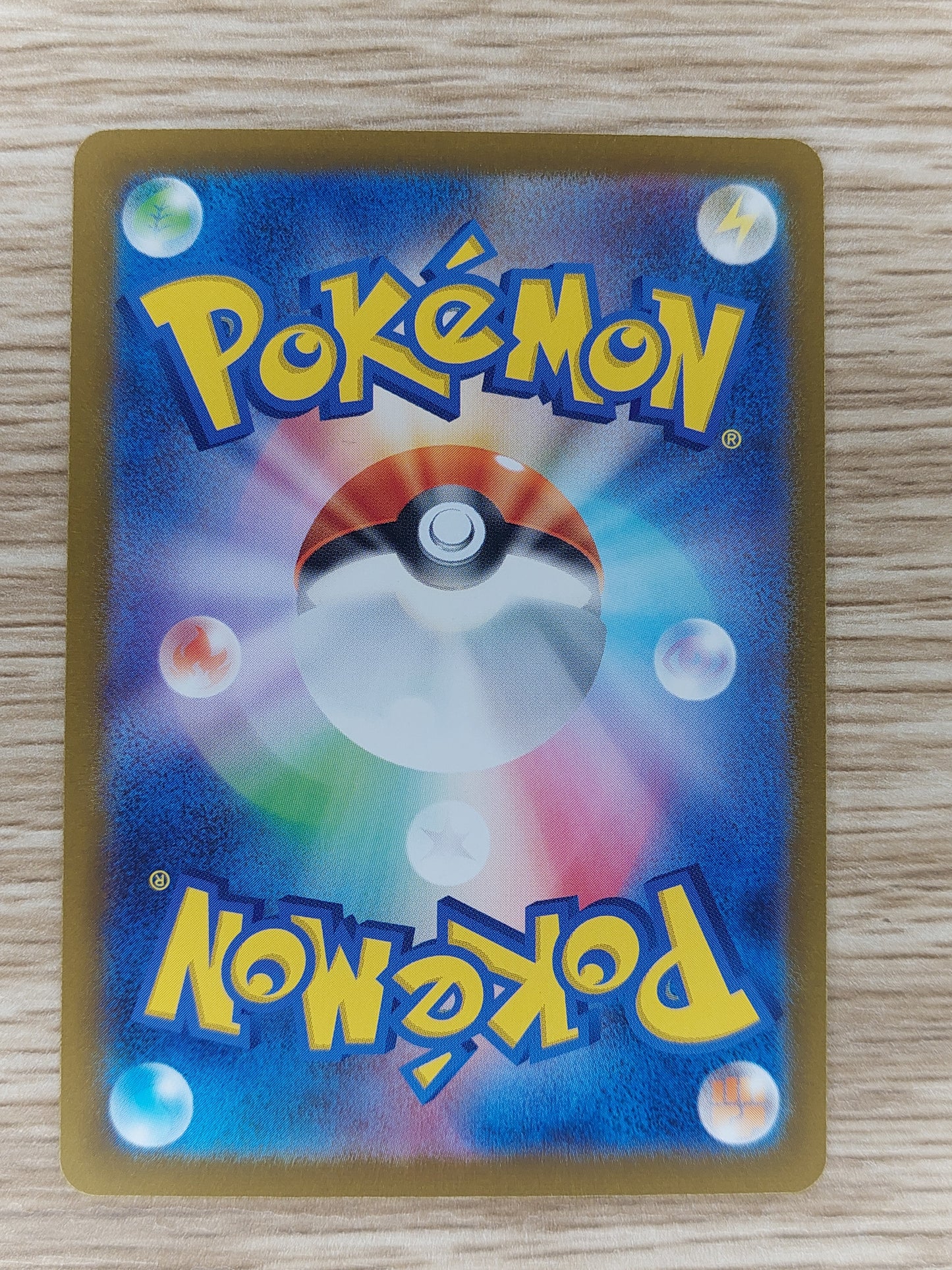 Pokemon 2023 Japanese Bellsprout Master Ball Reverse Holo 069/165