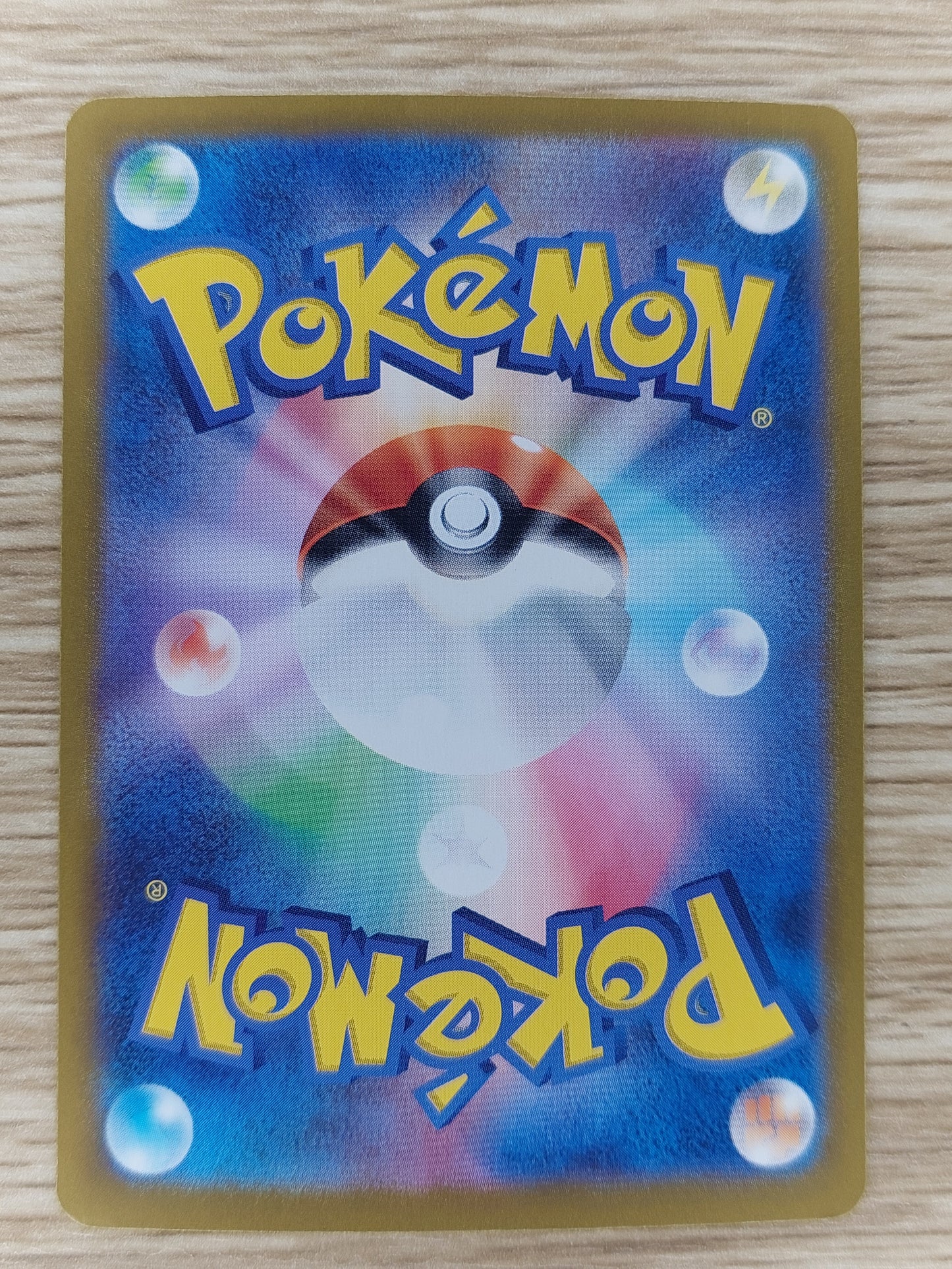 Pokemon 2023 Giovanni's Charisma Japanese 151, 207/165