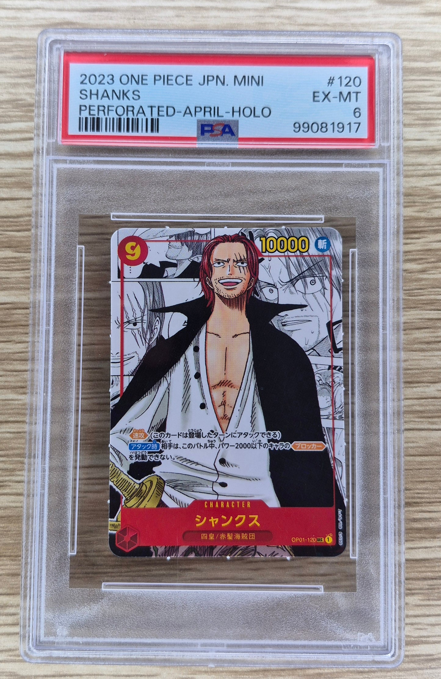 2023 One-Piece Japanese Mini Shanks Manga Perforated OP01-120 - Holo PSA 6
