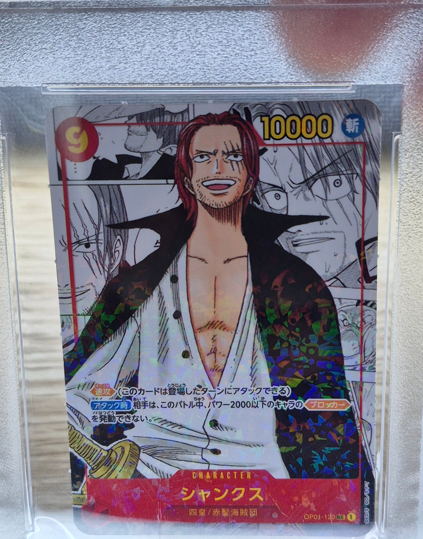 2023 One-Piece Japanese Mini Shanks Manga Perforated OP01-120 - Holo PSA 6