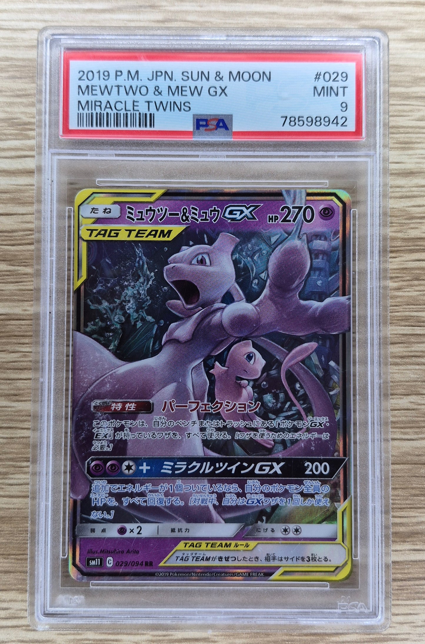 PSA 9 - Mewtwo & Mew GX 029/094 Miracle Twins sm11 - Japanese Pokemon