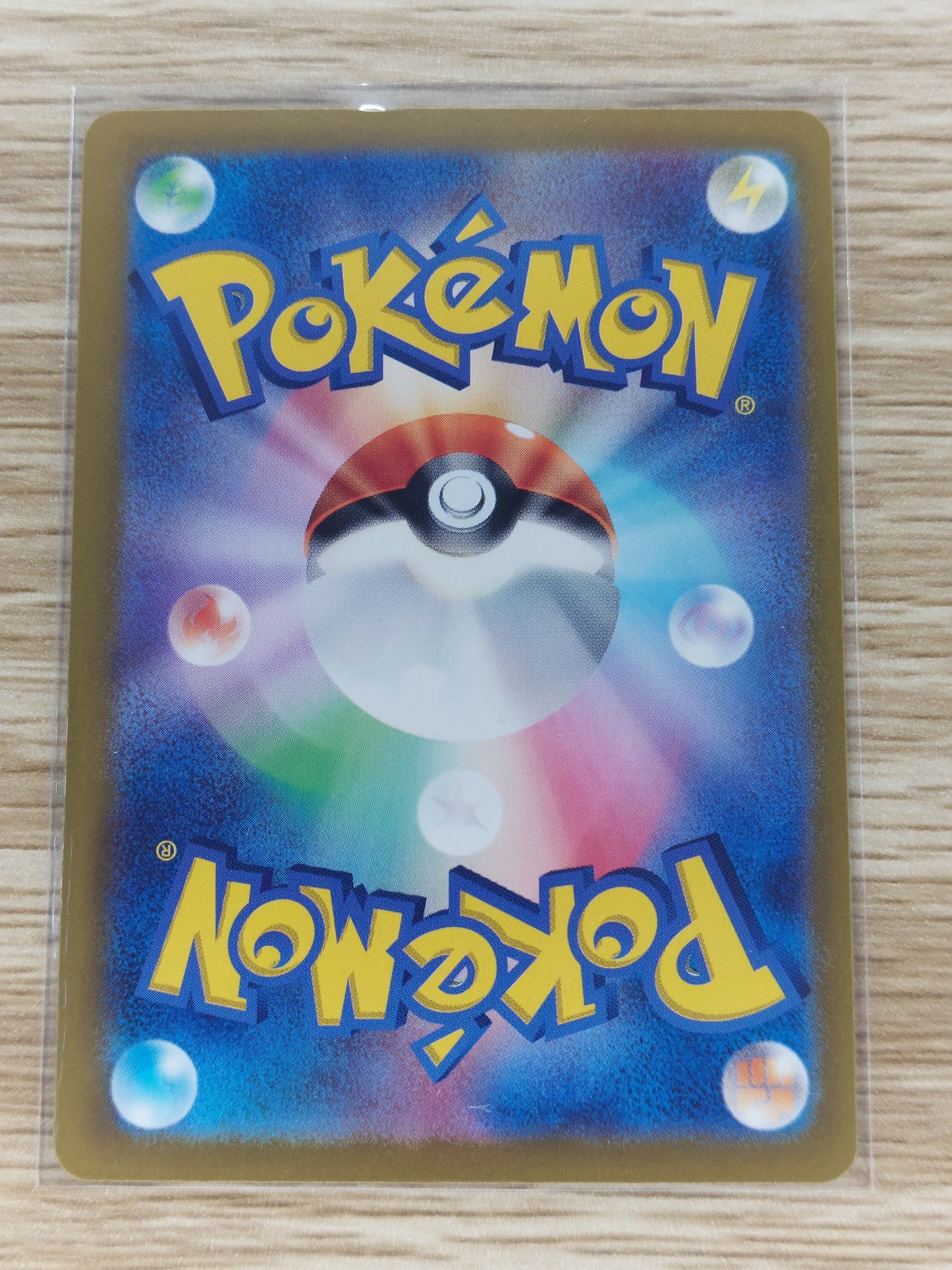 Pokemon 2023 Aerodactyl Master Ball Reverse Holo Japanese 151