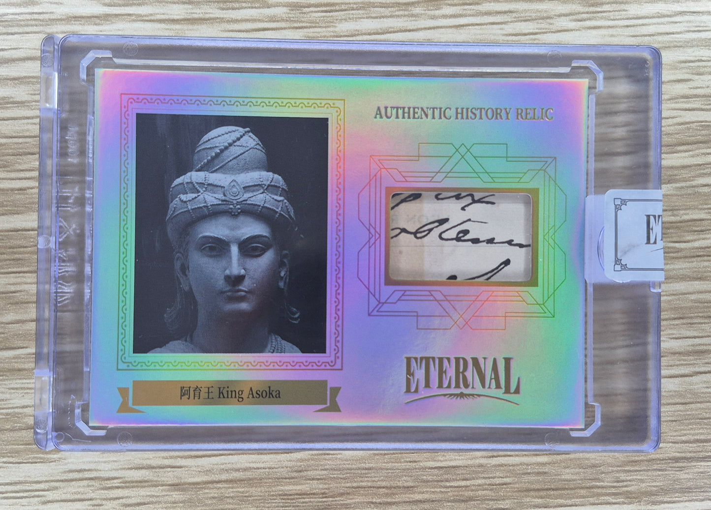 2024 Eternal Cuts World Celebrities Edition King Asoka Authentic Relic 32/50