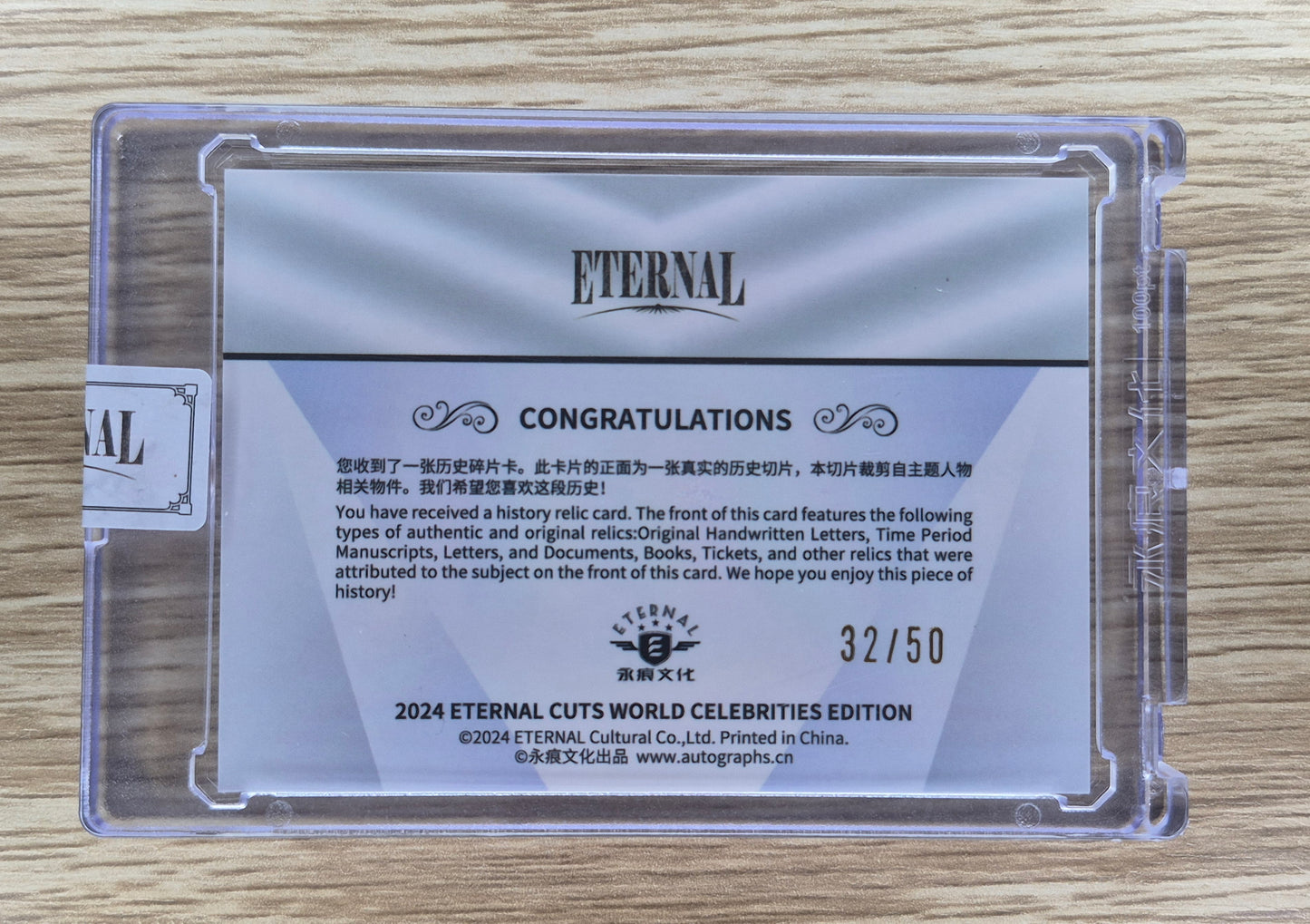 2024 Eternal Cuts World Celebrities Edition King Asoka Authentic Relic 32/50
