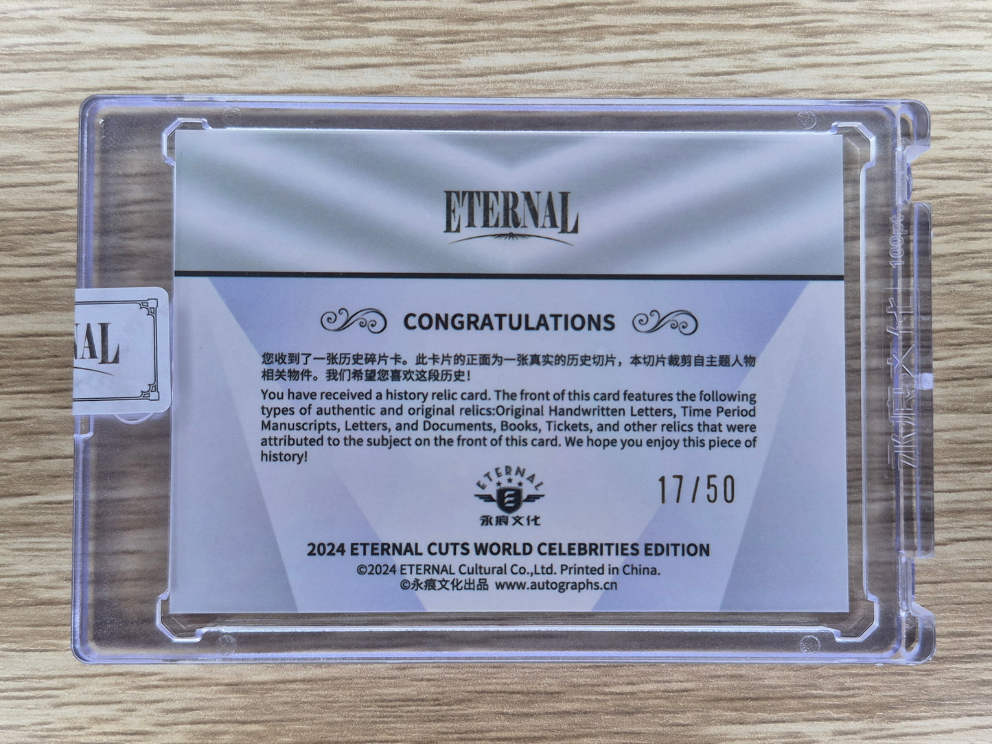 2024 Eternal Cuts World Celebrities Edition Genghis Khan Authentic Relic 17/50