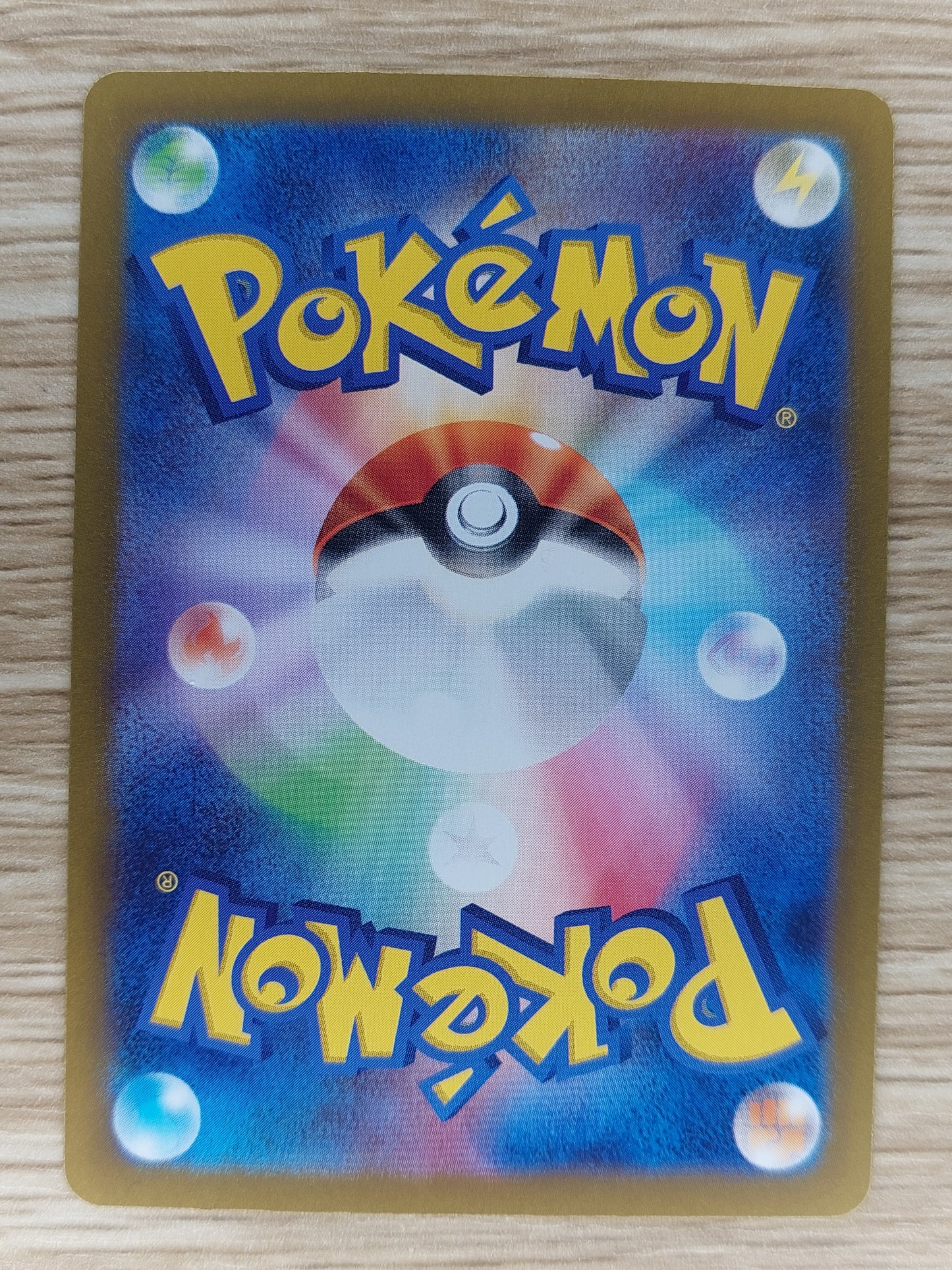 Pokemon 2025 Iono's Kilowattrel Battle Partners Illustration Rare 104/100