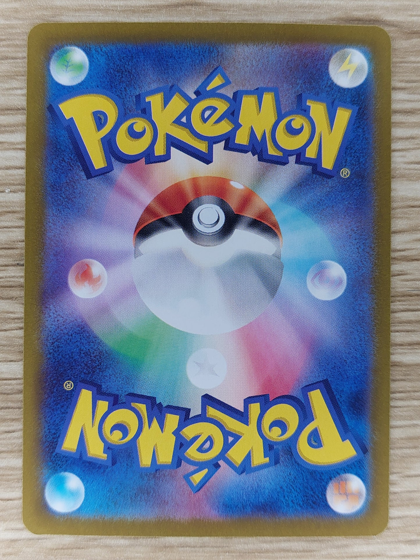 Crispin SR 123/102 SV7 Stellar Miracle - Pokemon Card Japanese Scarlet & Violet