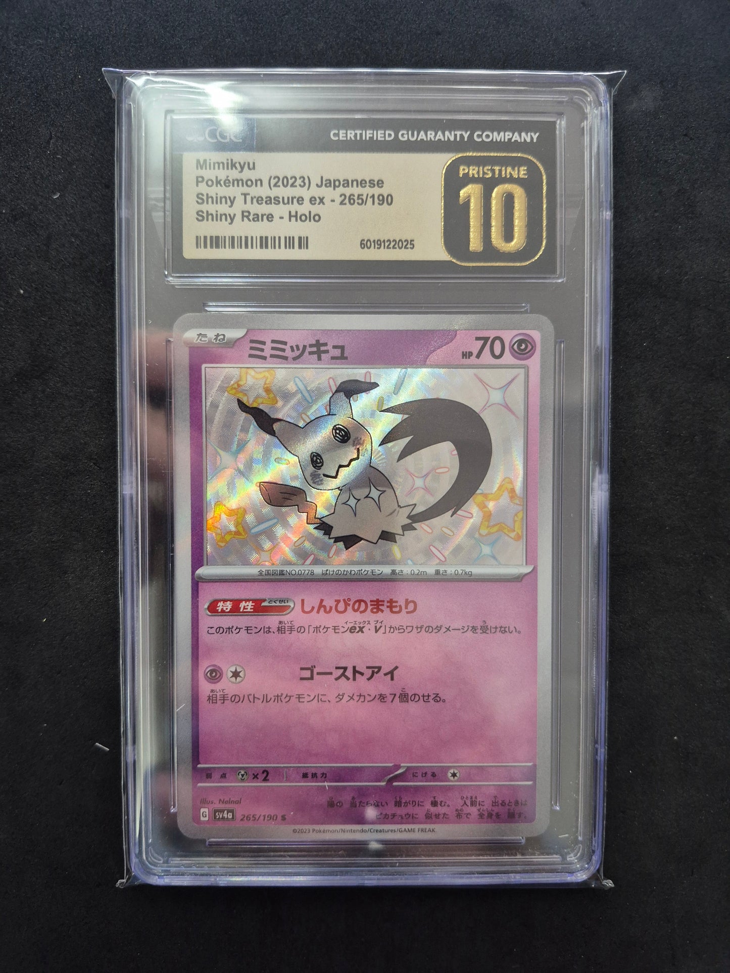 Shiny Mimikyu S 265/190 SV4a Shiny Treasure ex Japanese CGC 10 Pristine