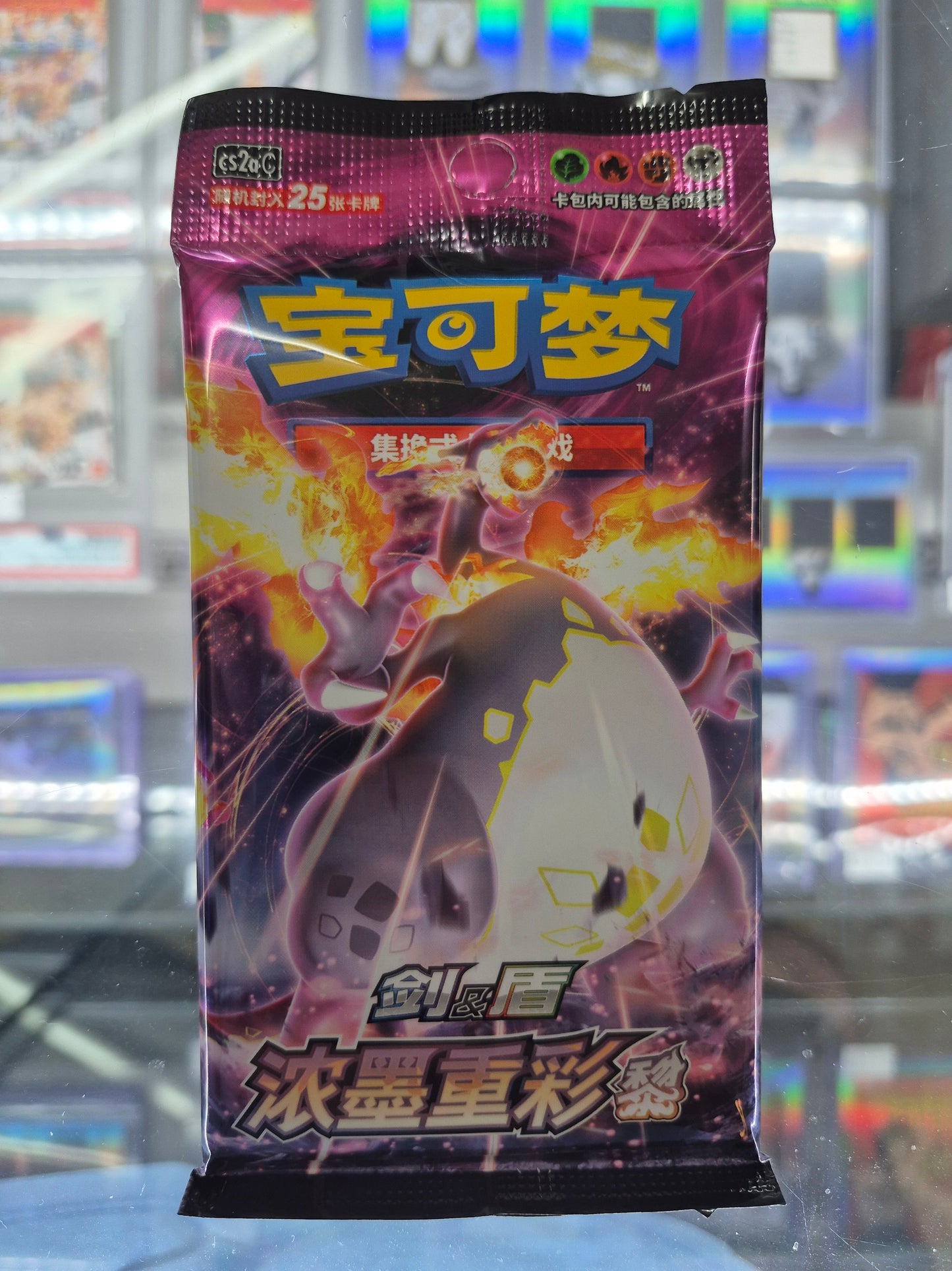 Pokemon Simplified Chinese Sword&Shield Charizard CS2aC "Li" Jumbo Pack (25 cards)