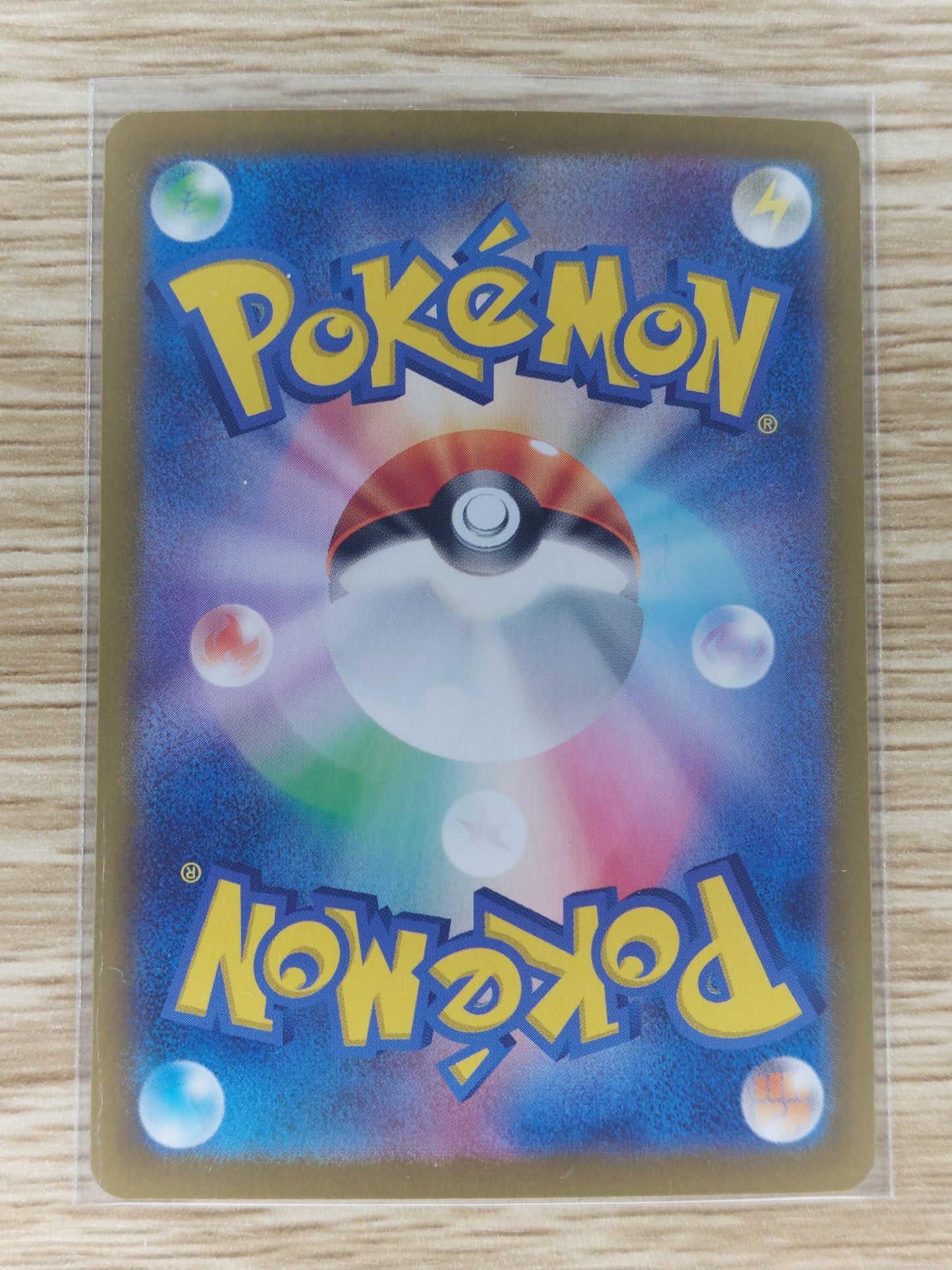 Pokemon 2024 Japanese Drayton SAR Terastal Festival 229/187