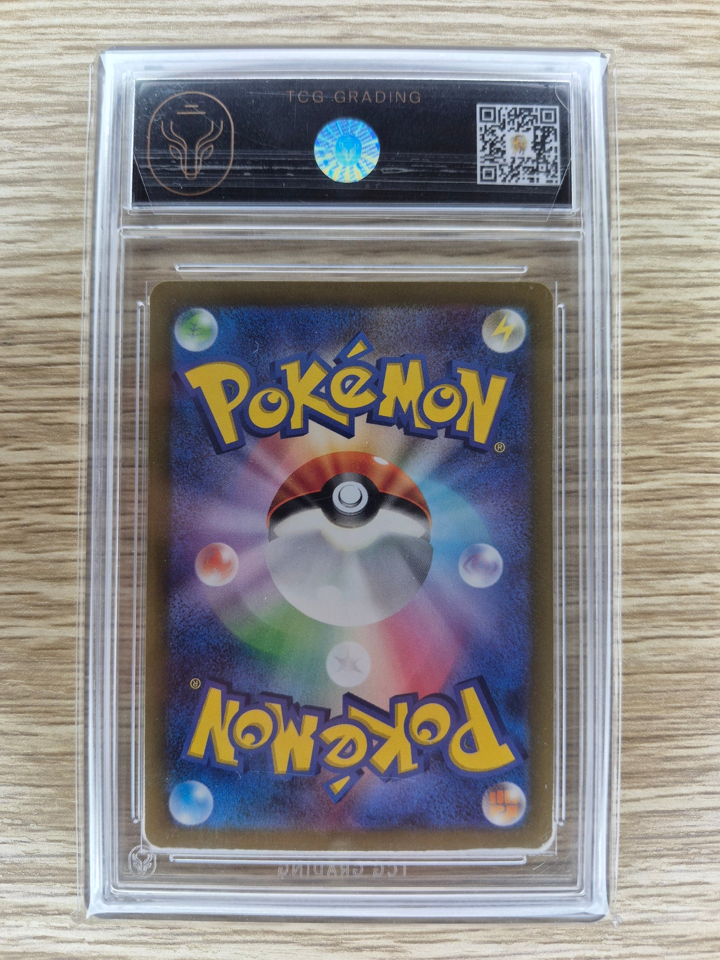 2022 Japanese Pokemon V star Universe Lumineon V TCG 10
