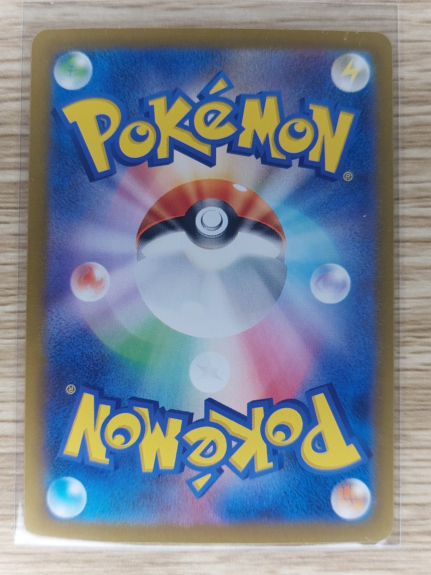 Pokemon 2023 Japanese Charmander Illustration Rare 151 # 168/165