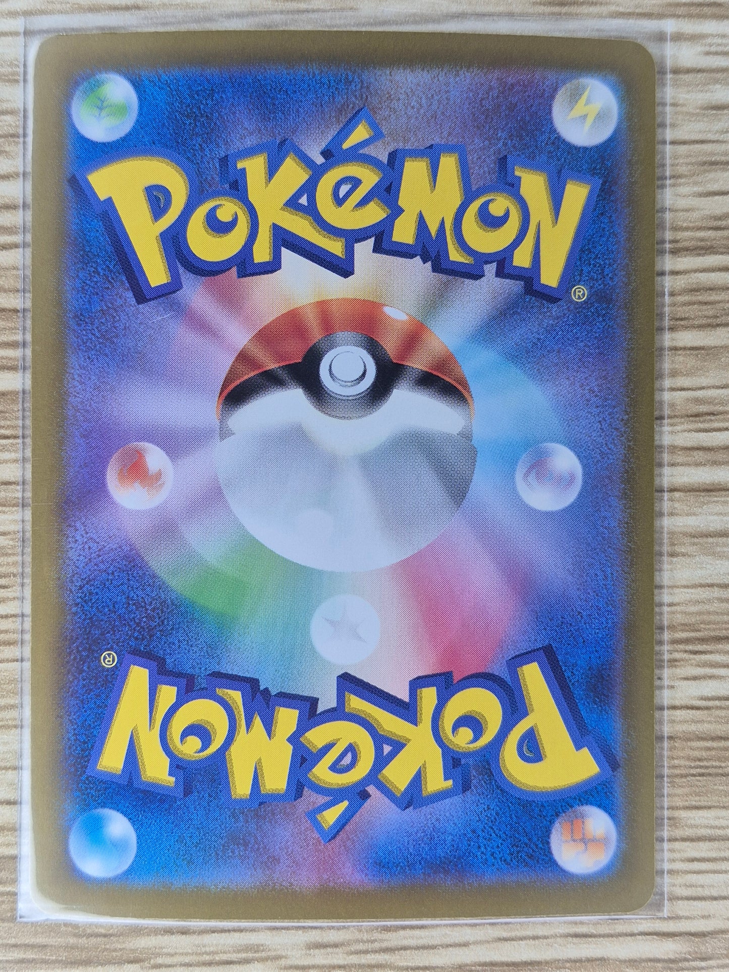 Pikachu ex SR Set 122/106 Super Electric Breaker sv8 Pokemon Card Japanese