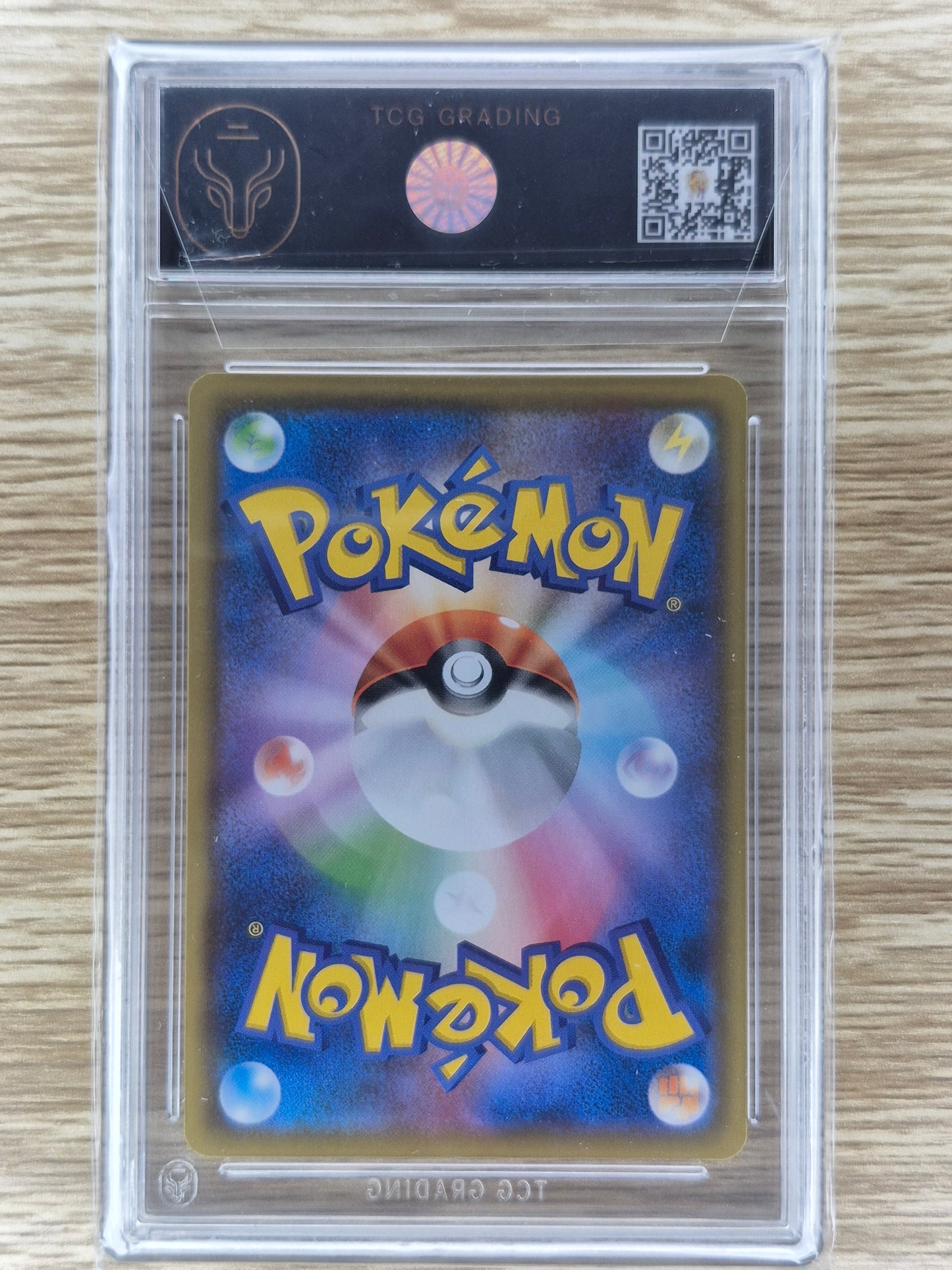 2021 Japanese Pokemon Vmax Climax 017/184 Charizard TCG 9