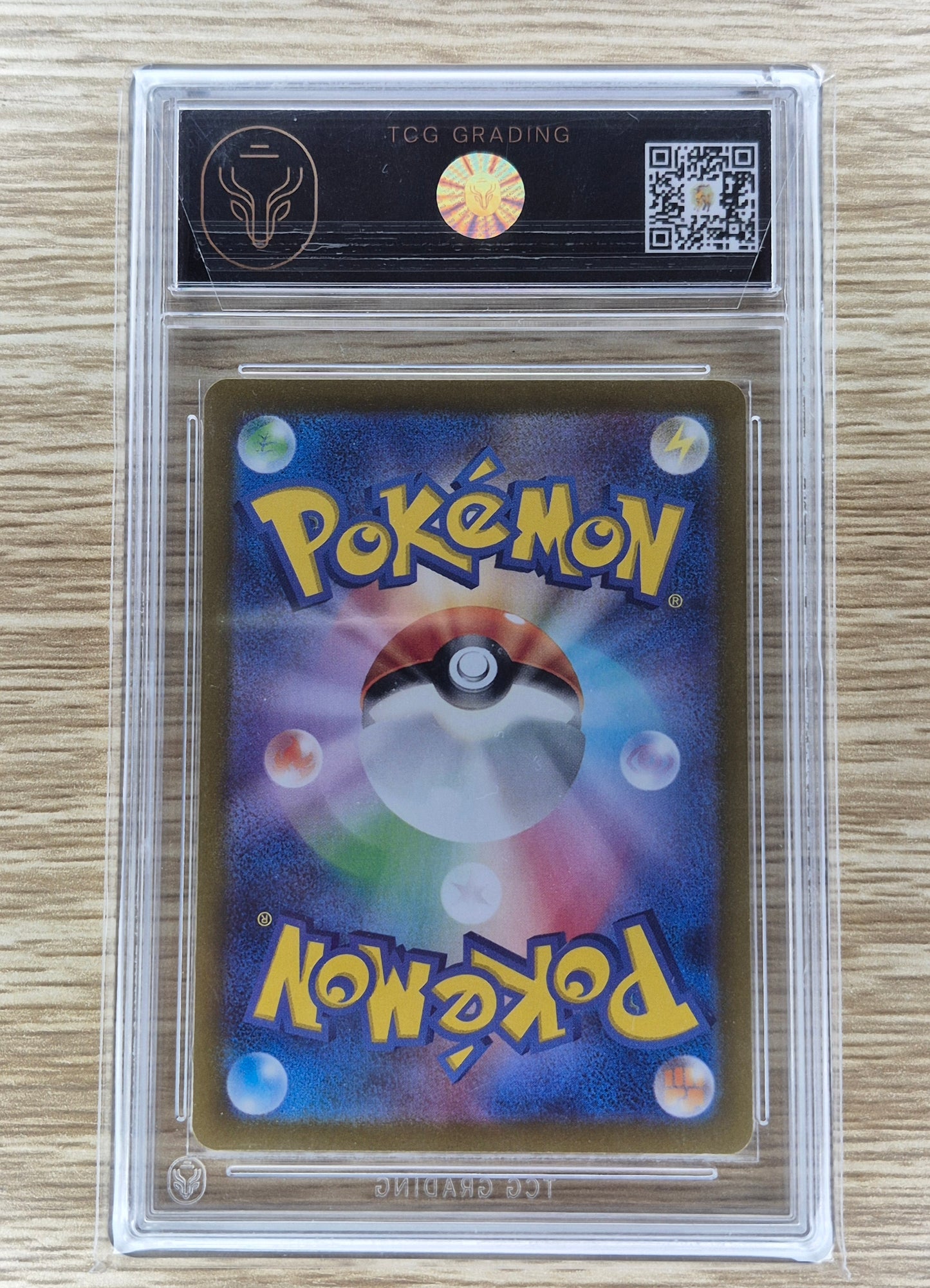 2023 Pokémon S&V Japanese Bulbasaur 166/165 Full Art TCG 10