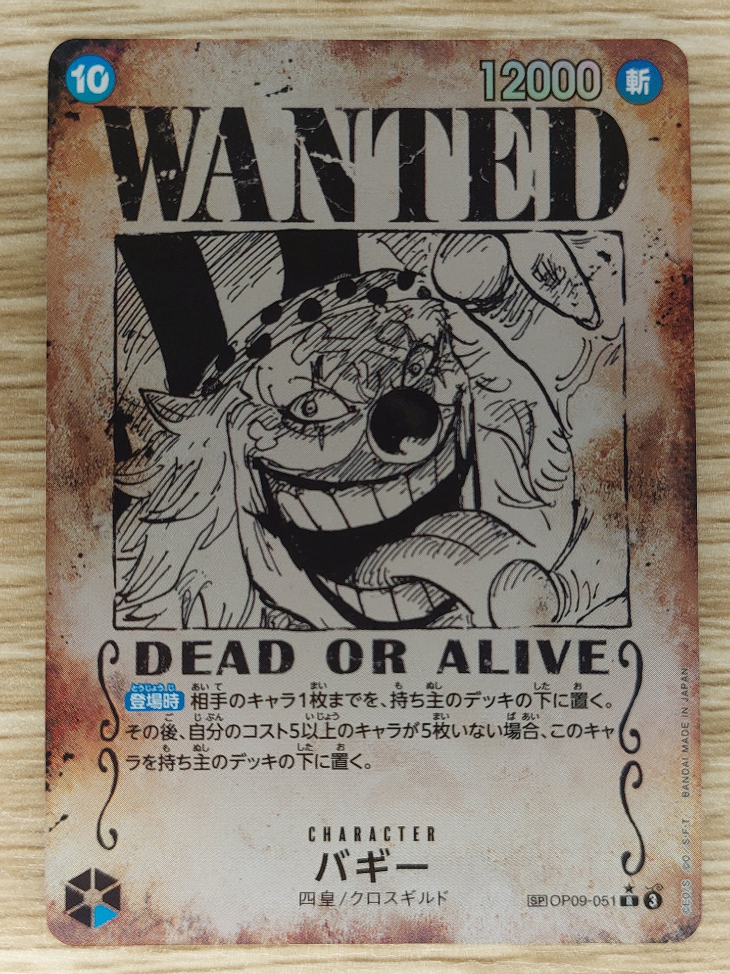 One Piece 2024 Japanese Buggie Wanted Poster SP OP09-051