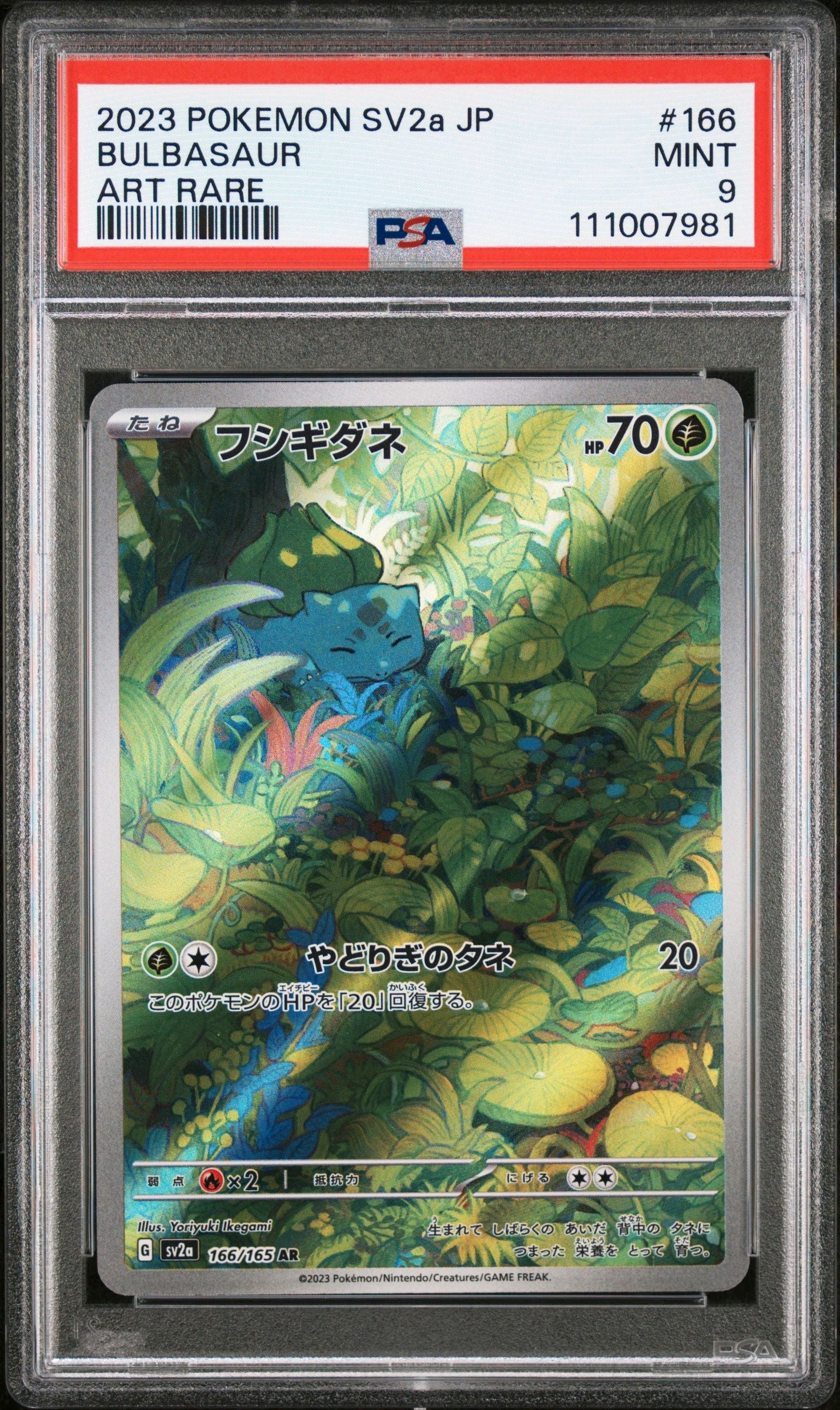 PSA 9 Gem Mint Bulbasaur 166/165 AR Art Rare 151 Japanese Pokemon Card Graded
