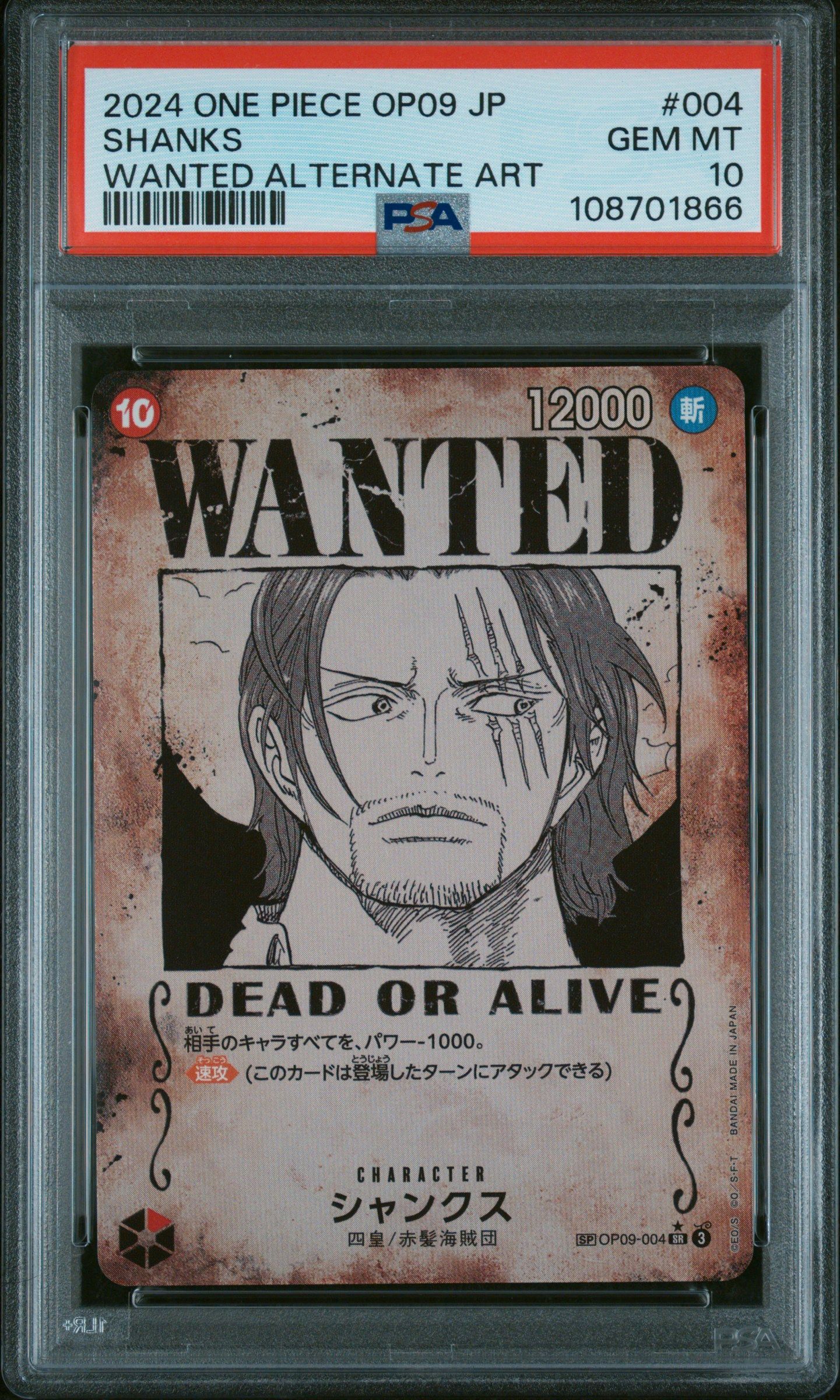 2024 One-Piece OP-09 JP 004 SHANKS WANTED Alt Art PSA 10