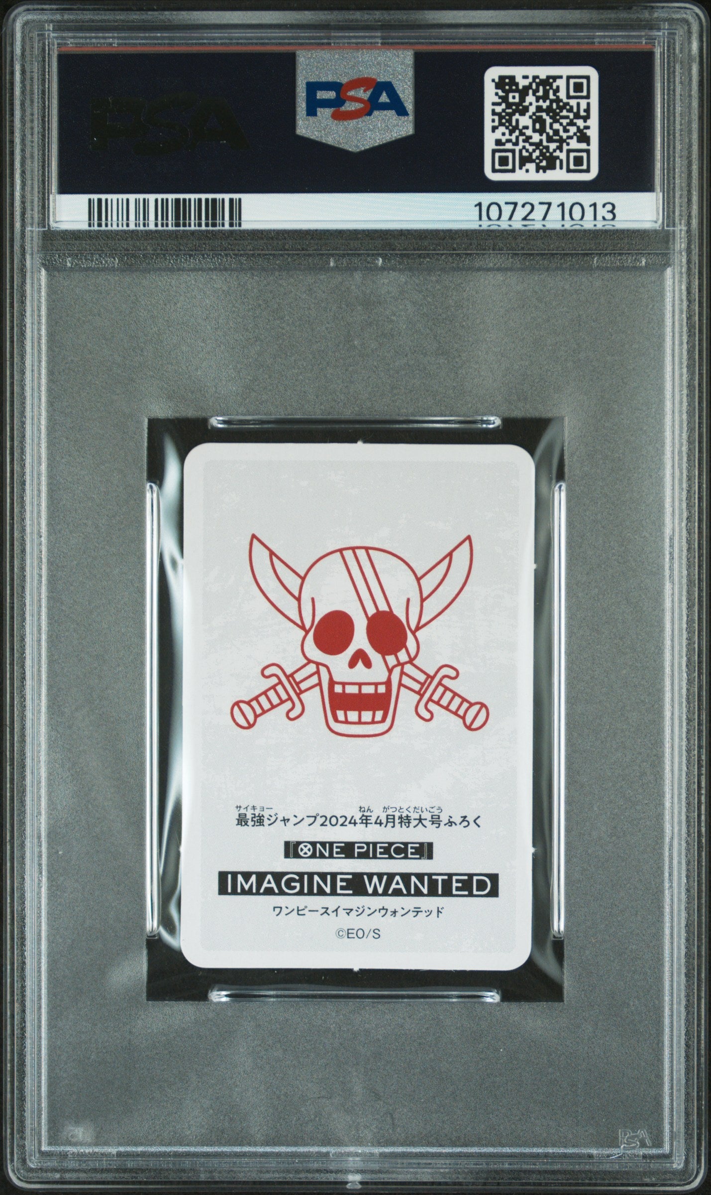 2024 One Piece Imagine Wanted Shanks Wanted Card PSA 8