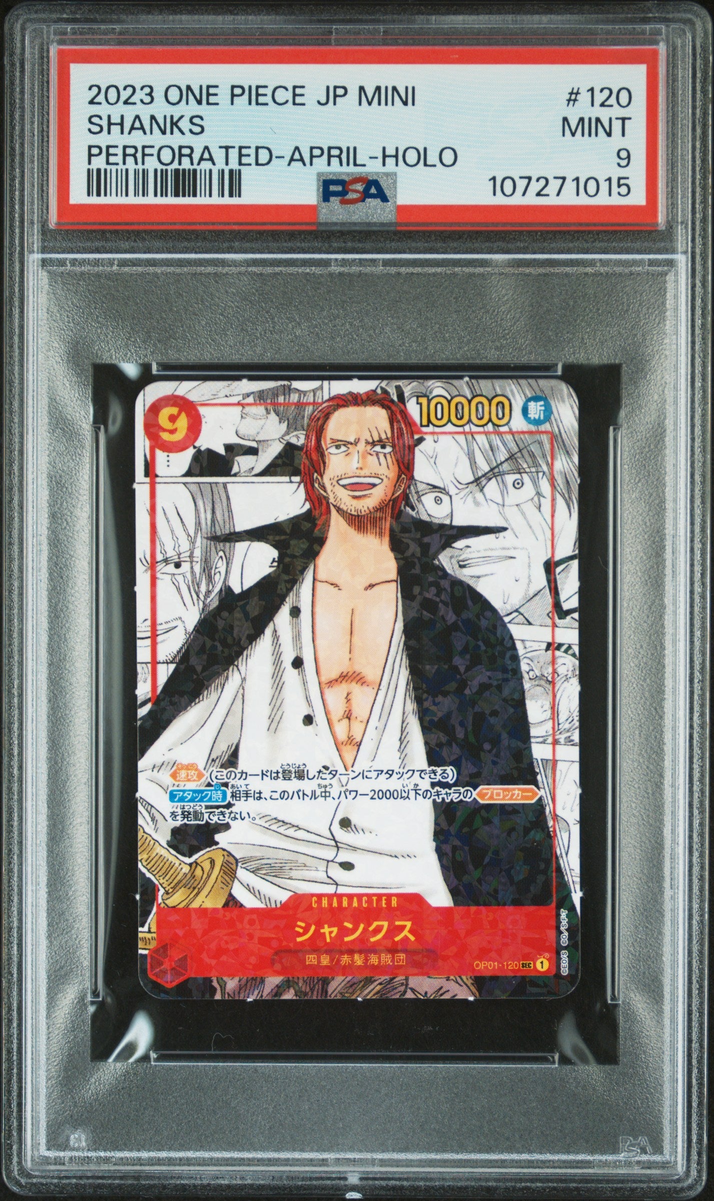 2023 One-Piece Japanese Mini Shanks Manga Perforated OP01-120 - Holo PSA 9