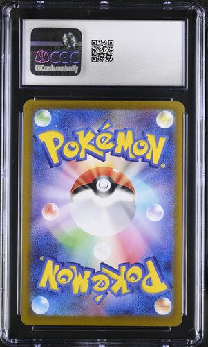 Pokemon Ditto 309/190 SV4a Shiny Treasures EX Japanese ~ CGC 9