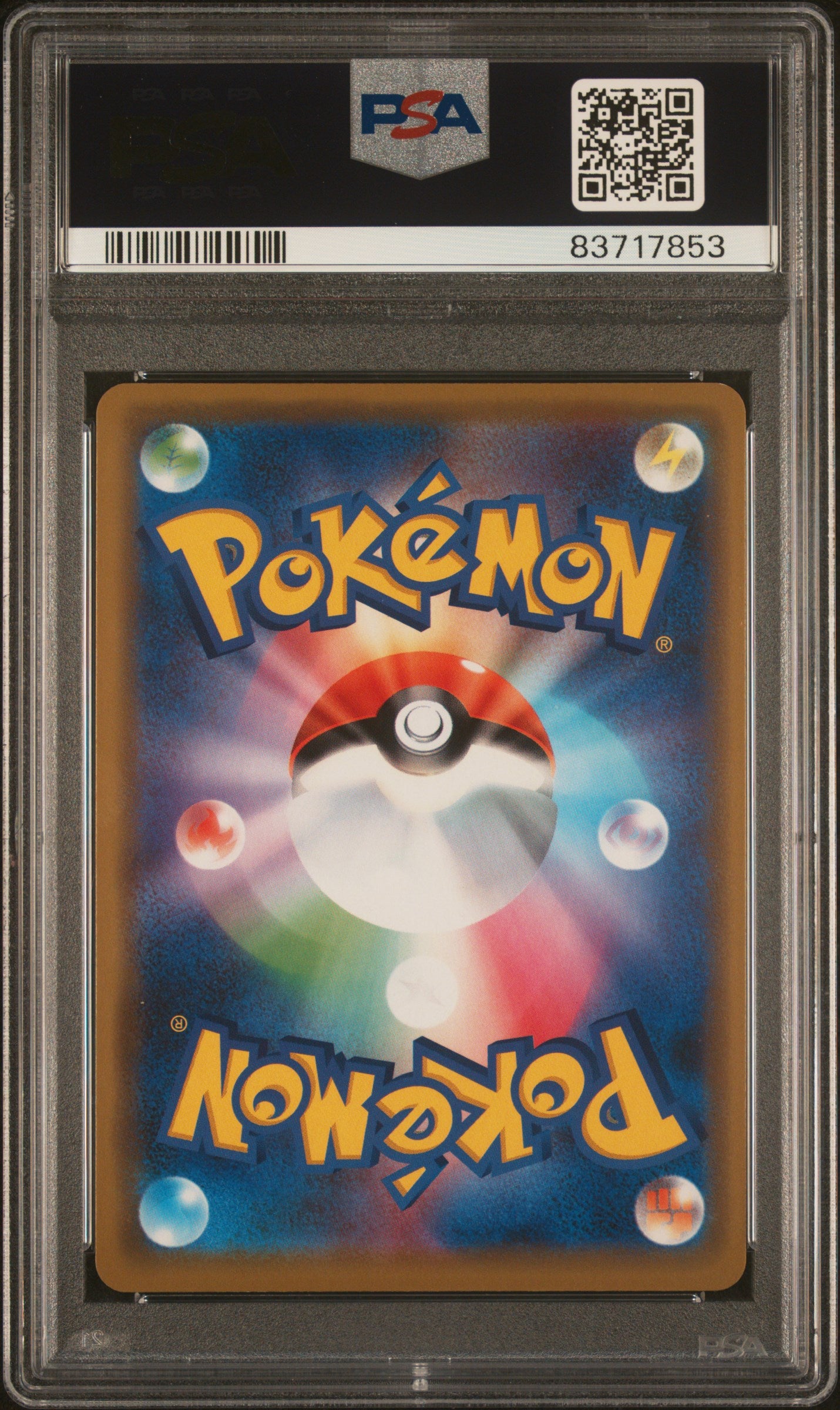 2019 Japanese Pokemon Sun & Moon Rayquaza GX 100/173 Tag Team All Stars PSA 10