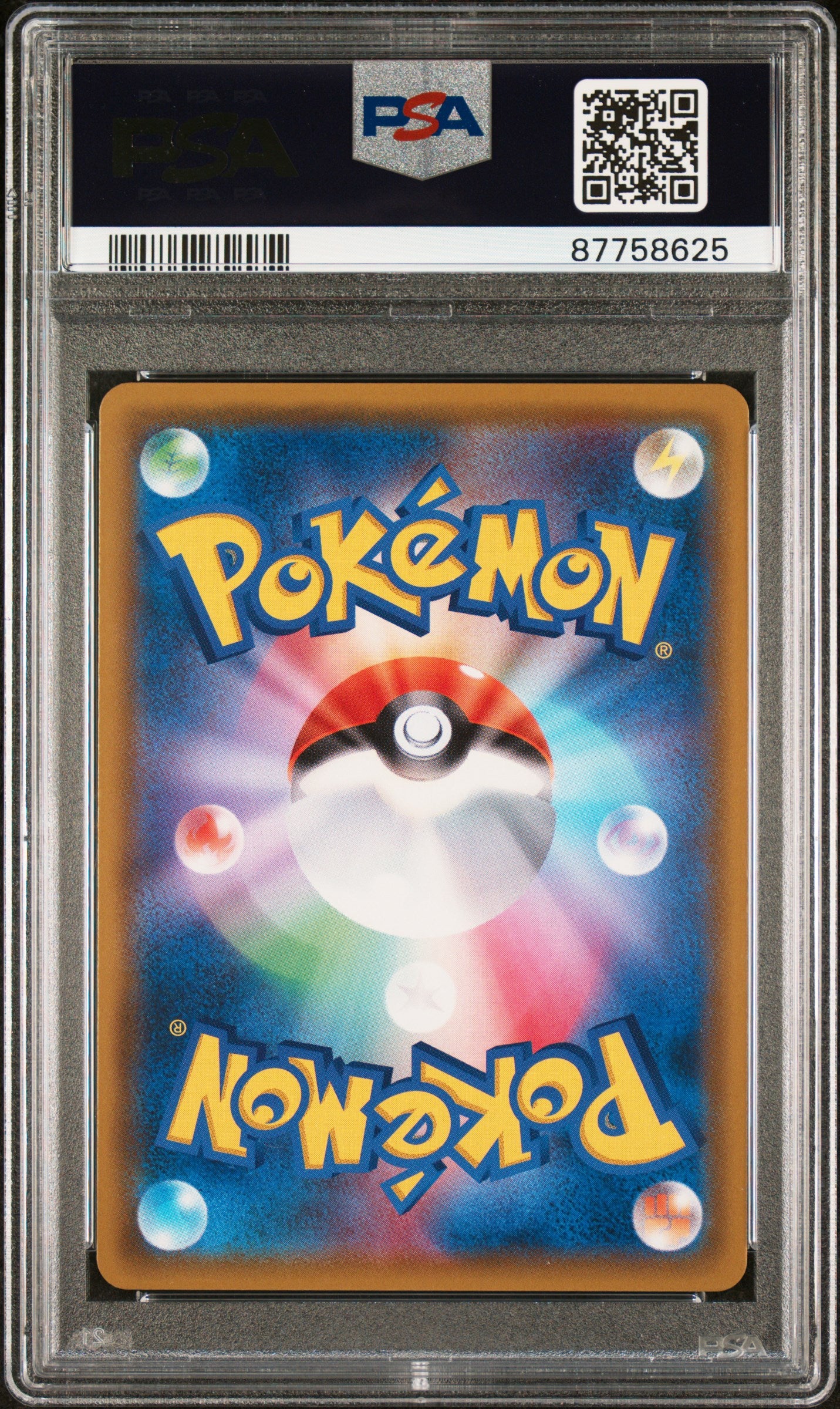 2019 Japanese Pokemon Sun & Moon FA/Blastoise & Piplup GX Remix Bout Rainbow Hyper Rare PSA 9(076/064HR)