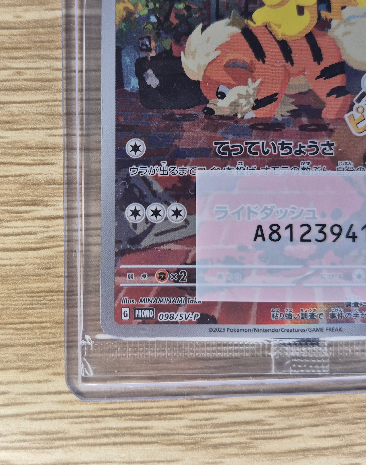 Pokemon Detective Pikachu 098/SV-P Detective Pikachu Game Promo Japanese SEALED