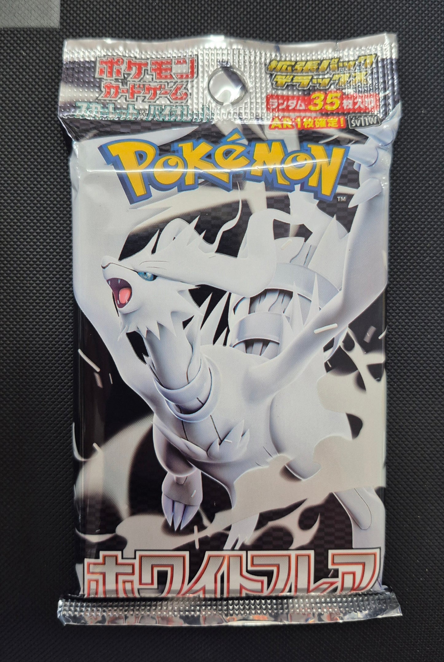 Japanese Pokemon White Flare Fat Pack - 35 cards