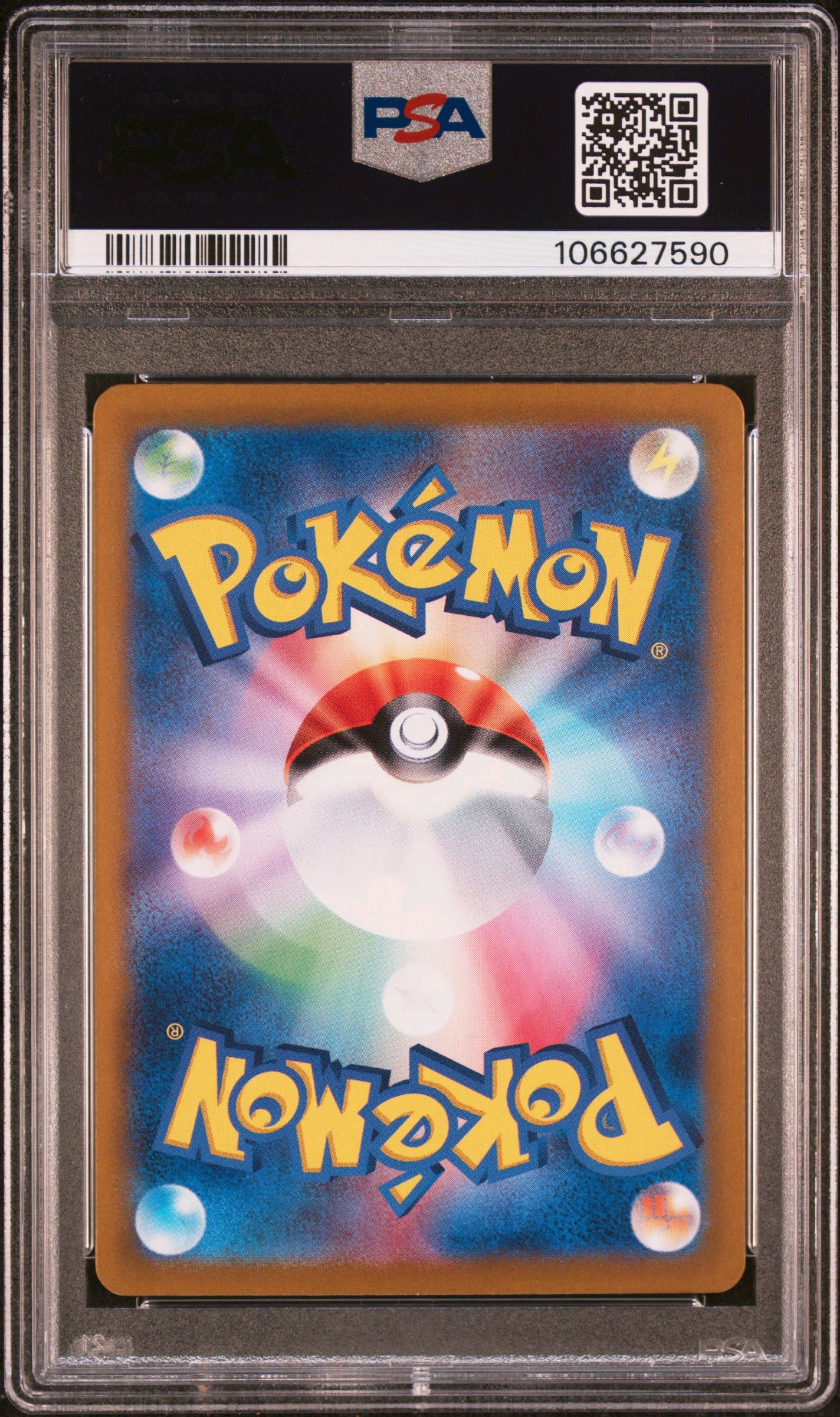 2024 Pokémon SV8a JP 202/187 Flareon EX Special Art Rare PSA 10