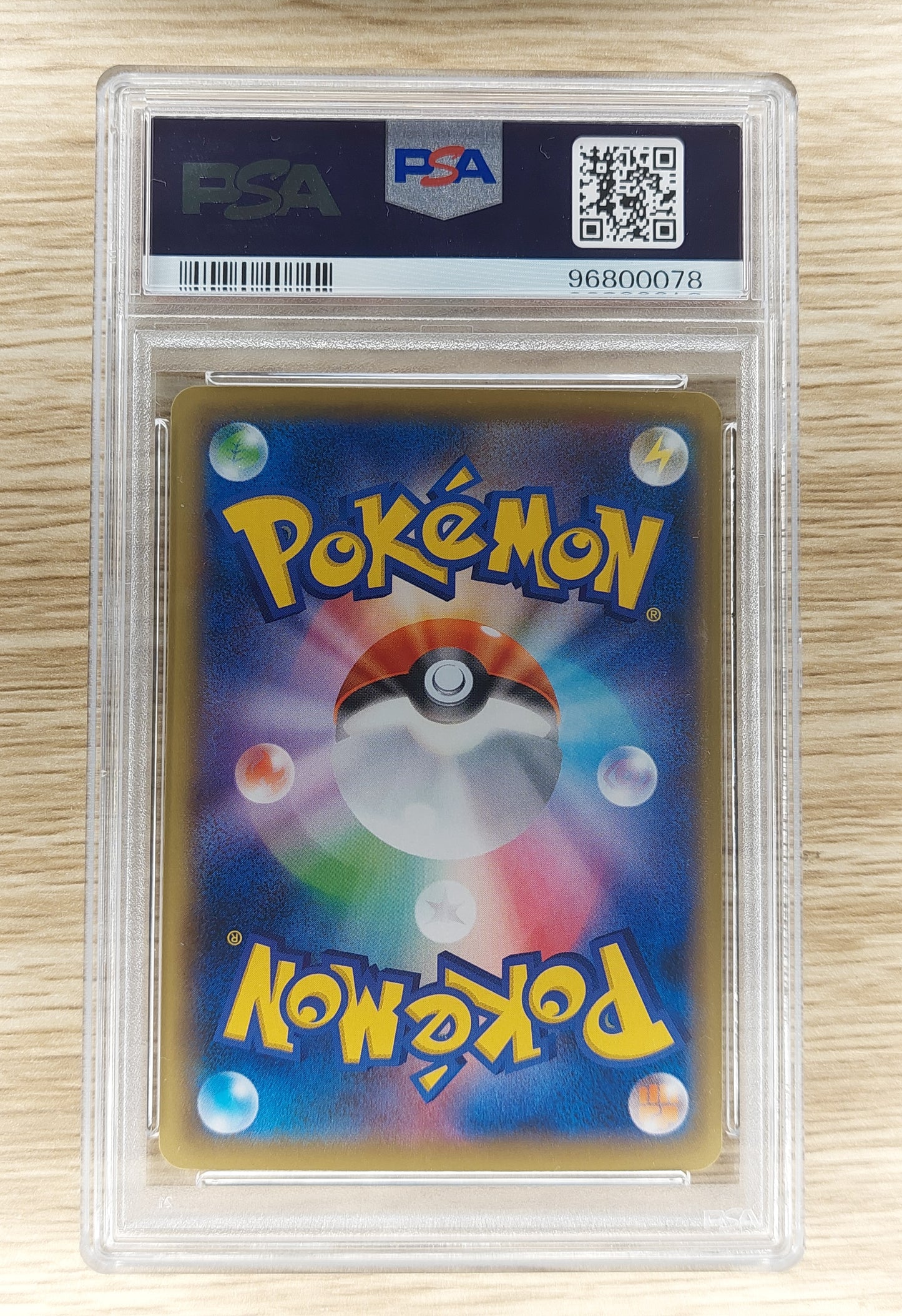 Pokemon 2015 Japanese Ho-Oh EX Rage Broken Heavens 1st Ed PSA 10